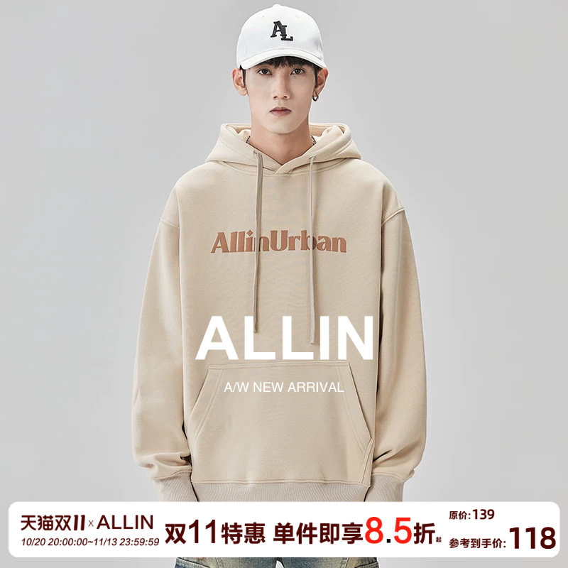 ALLIN 连帽卫衣男春秋美式潮牌百搭重磅字母印花帽衫休闲宽松外套