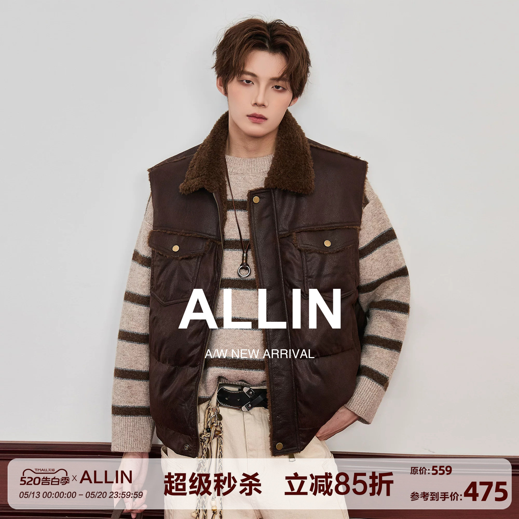 ALLIN 复古羊羔毛加厚皮衣马甲男夏季情侣短款机车保暖皮夹克外