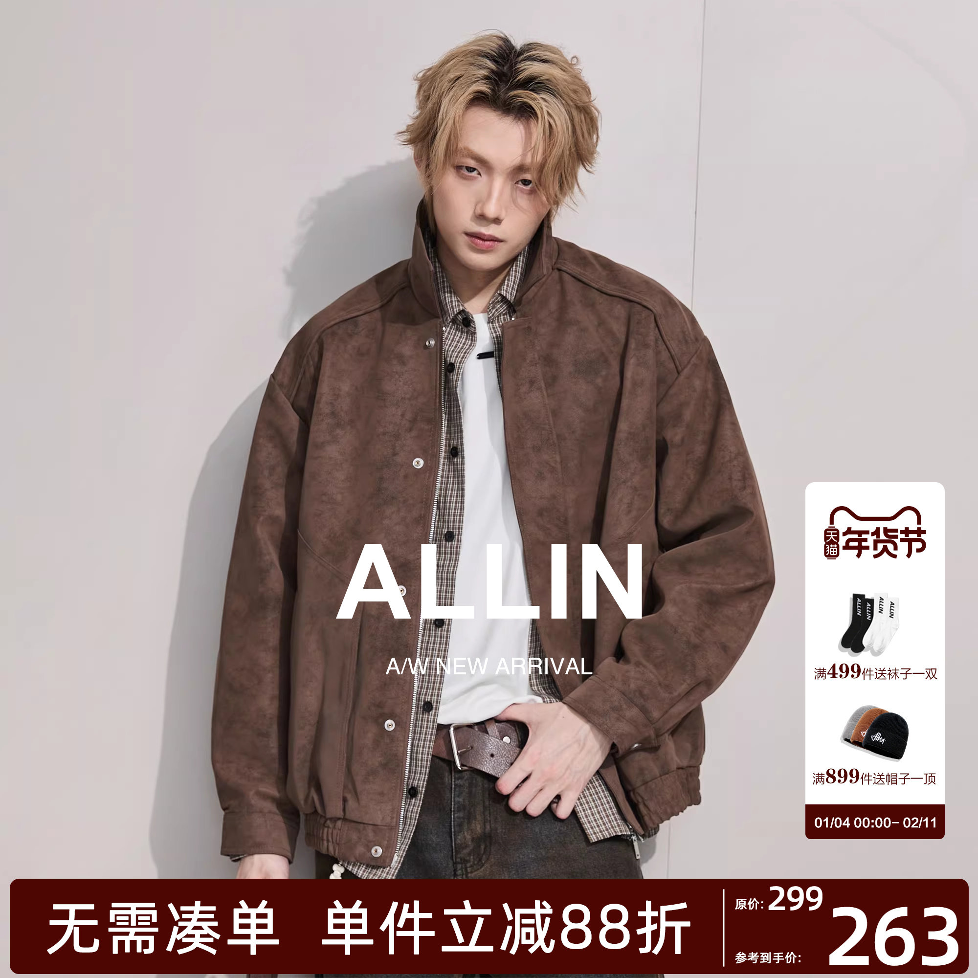 ALLIN cleanfit翻领皮衣夹克男秋冬美式潮牌宽松大码机车情侣外套,男装,夹克,淘宝优惠券,粉丝福利购,淘宝优惠卷