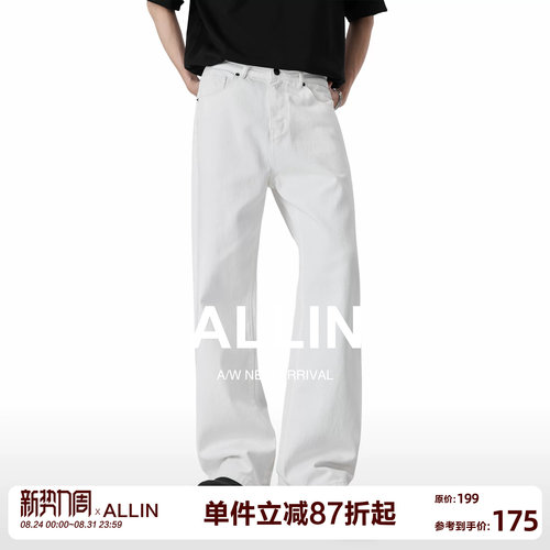 ALLIN 纯棉白色牛仔裤男夏季美式水洗高街宽松直筒阔腿休闲长裤子