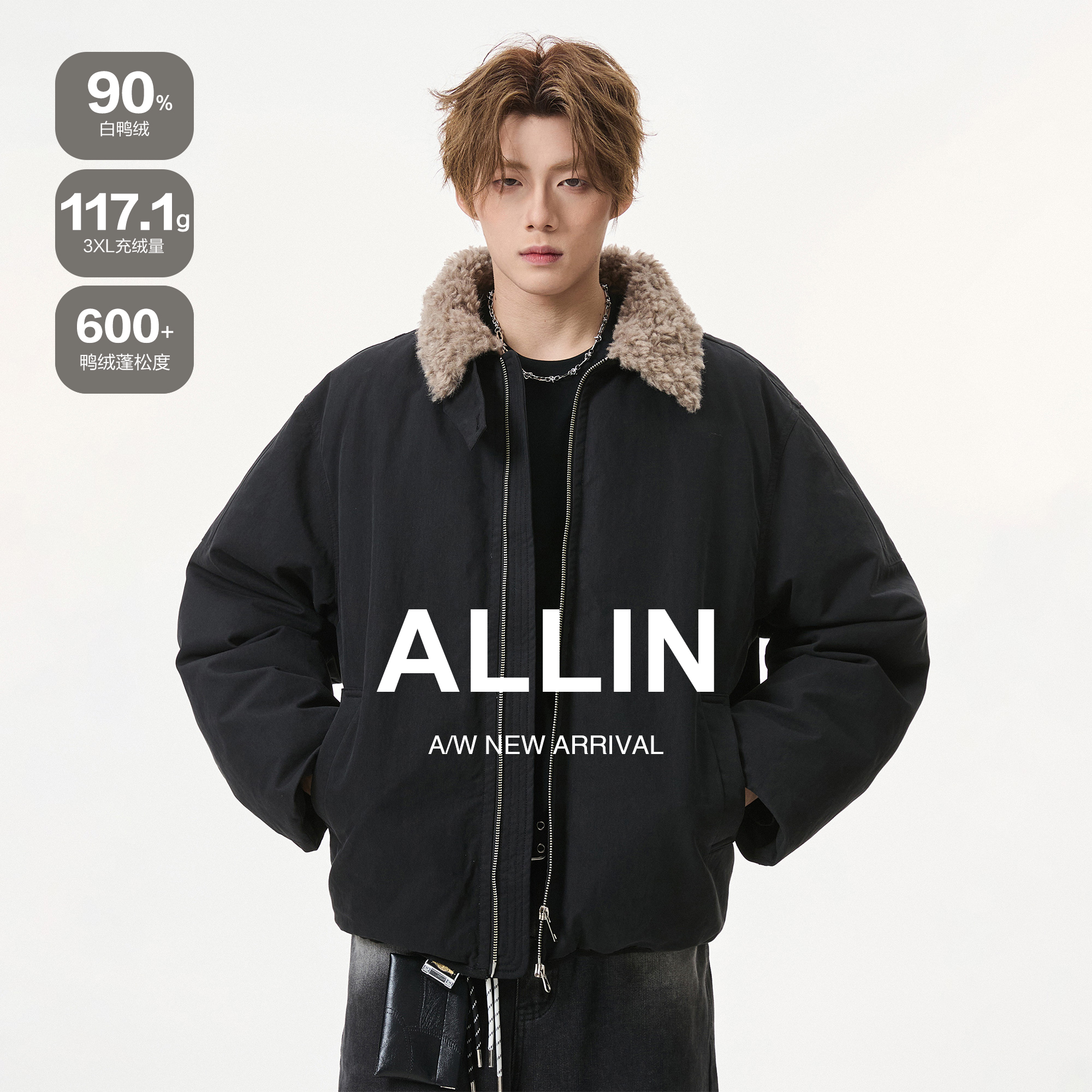 ALLIN 黑色短款毛领羽绒服男生冬季保暖cleanfit翻领夹克情侣外套