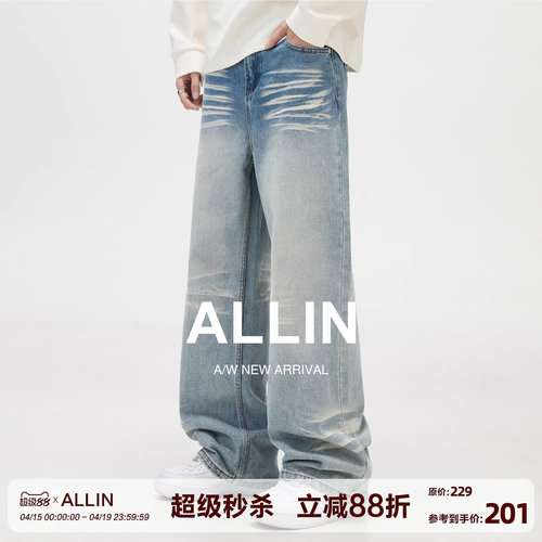 ALLIN 水洗浅蓝色牛仔裤男夏季美式复古宽松直筒阔腿休闲直筒裤子