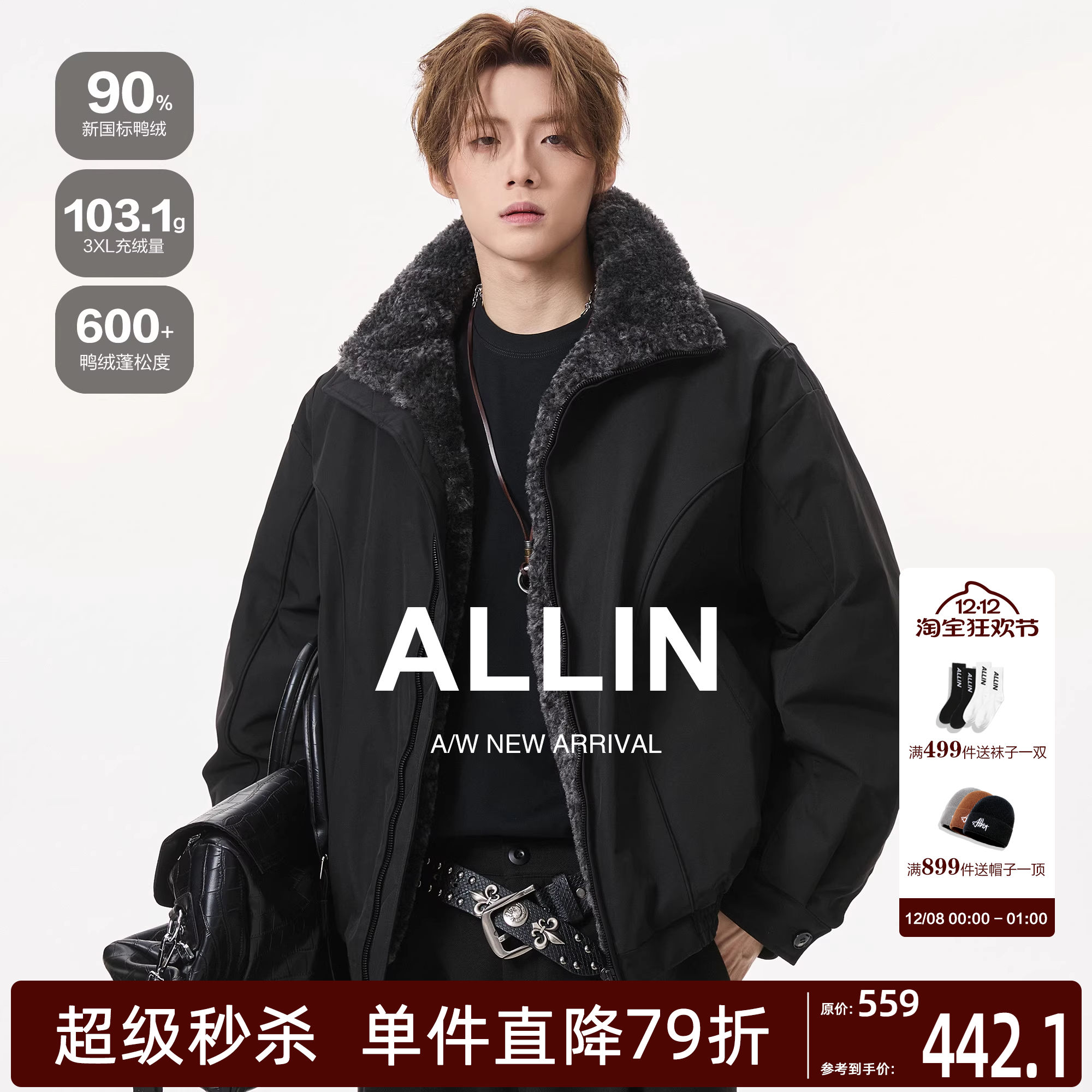 ALLIN 座山雕短款羽绒服男冬季美式解构加厚保暖夹克情侣防寒外套