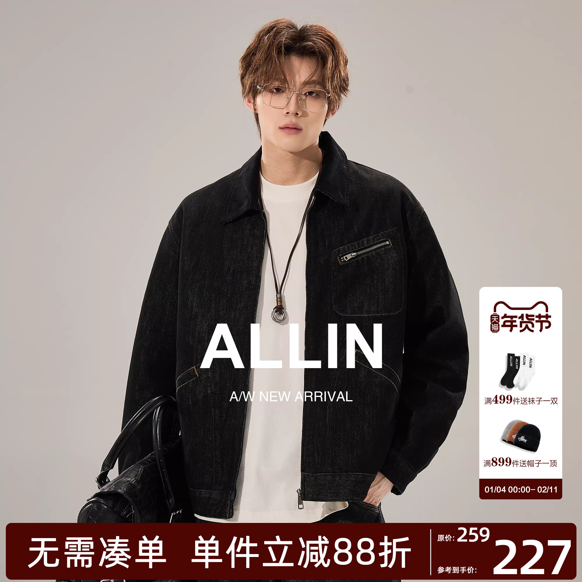 ALLIN 黑色水洗牛仔外套男春秋美式潮牌休闲宽松短款翻领情侣夹