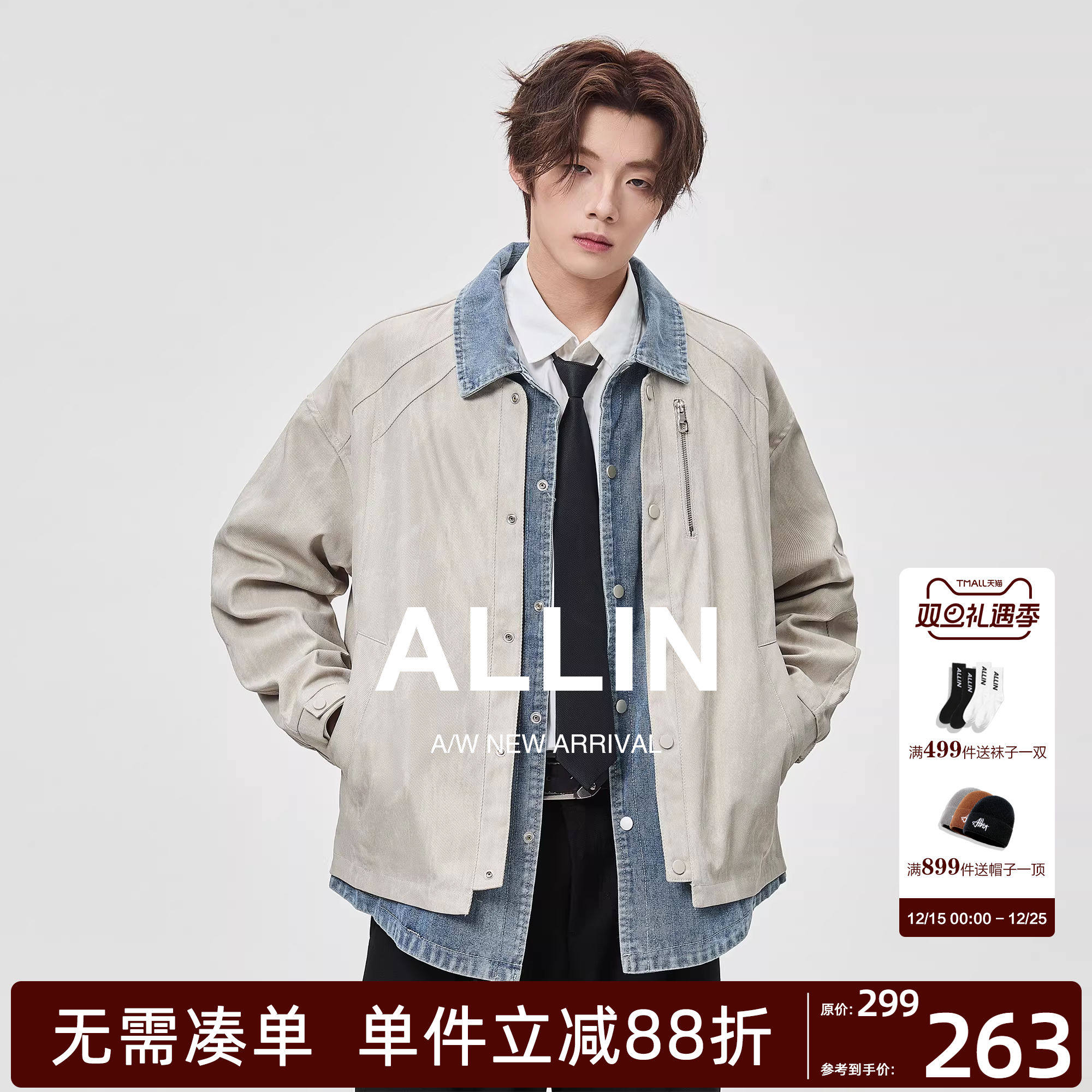 ALLIN 假两件牛仔外套男秋冬季情侣潮牌水洗休闲cleanfi