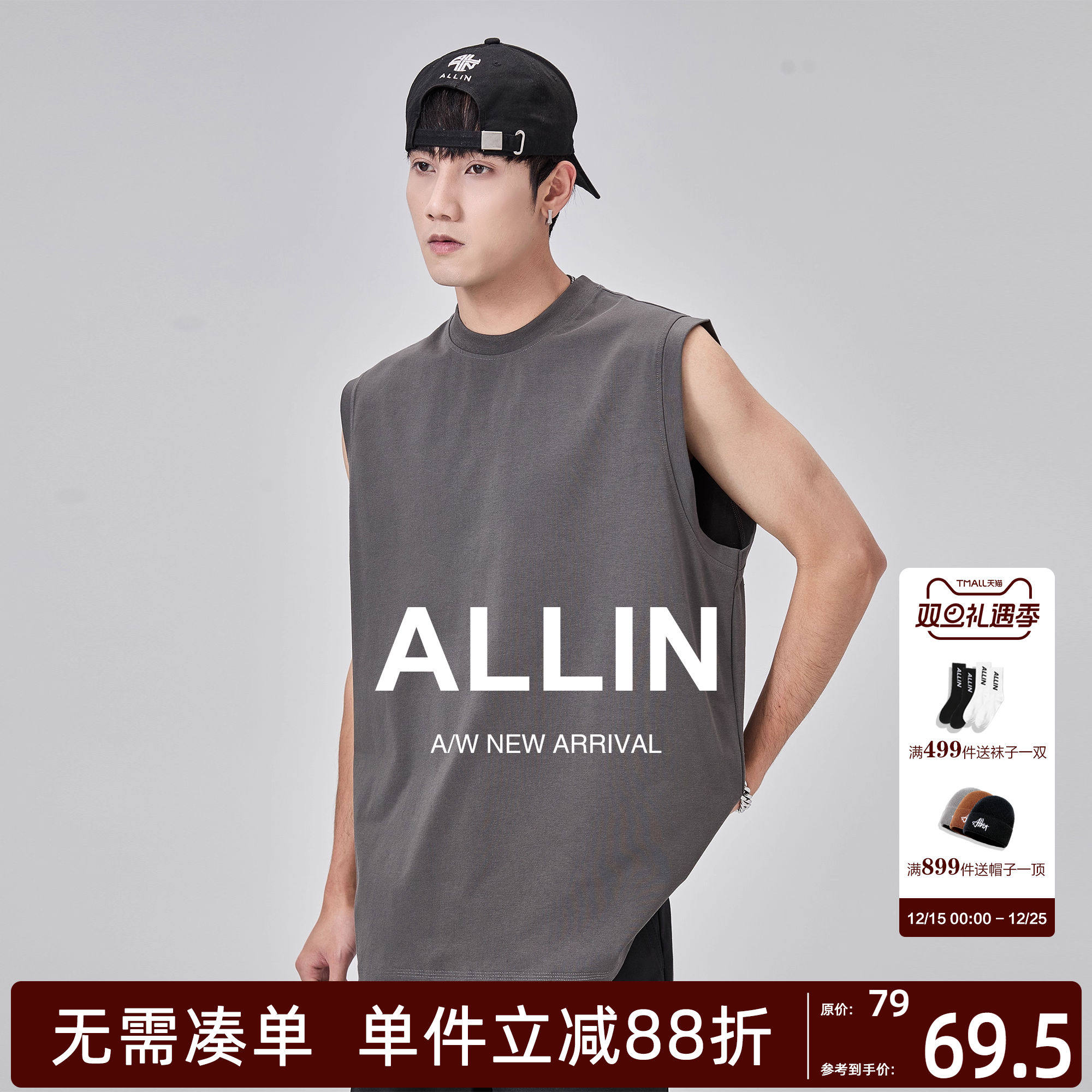 ALLIN 纯棉重磅坎肩背心男夏季运动健身无袖t恤宽松休闲情侣上