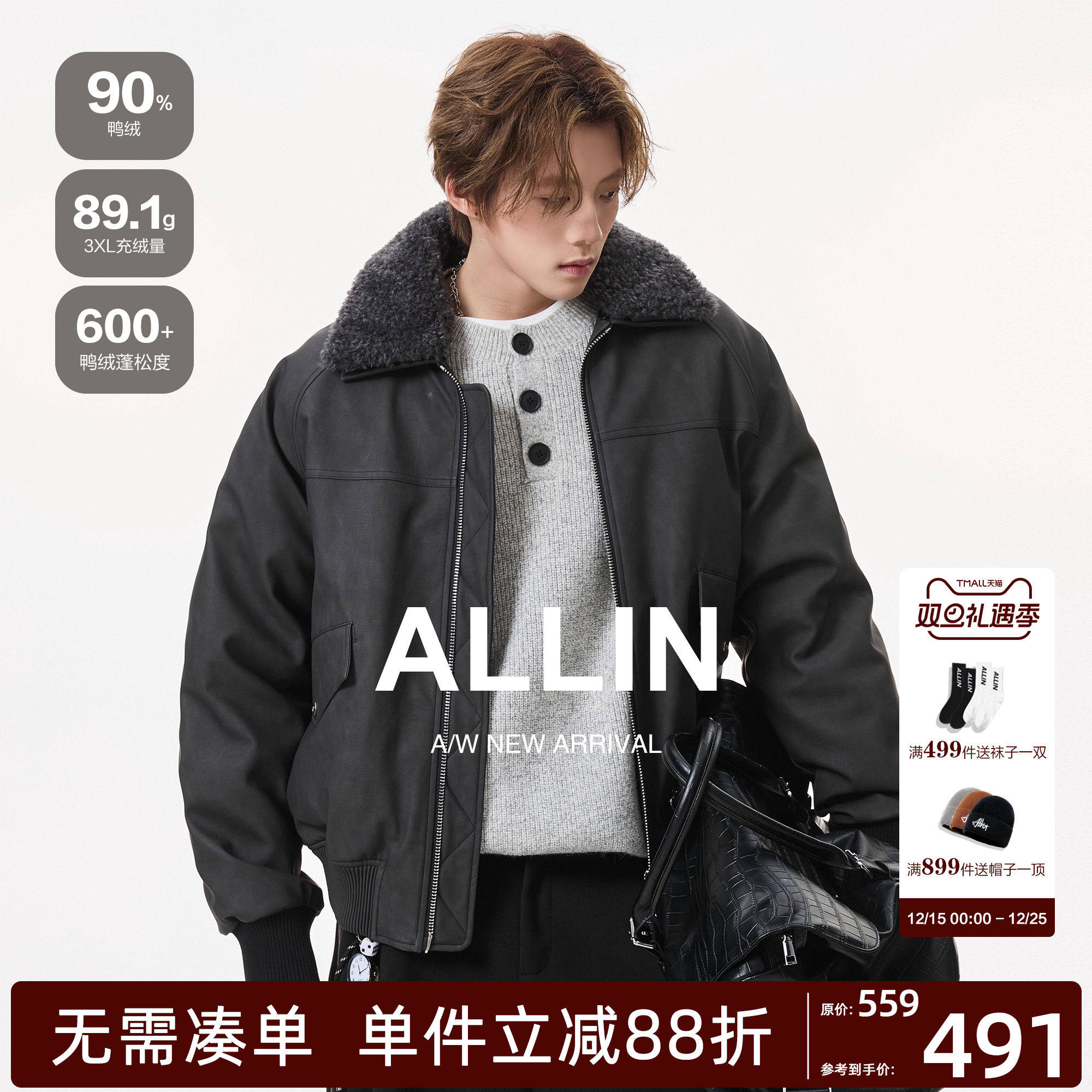 ALLIN 可拆卸毛领皮衣羽绒服男冬季情侣加厚保暖翻领机车夹克外