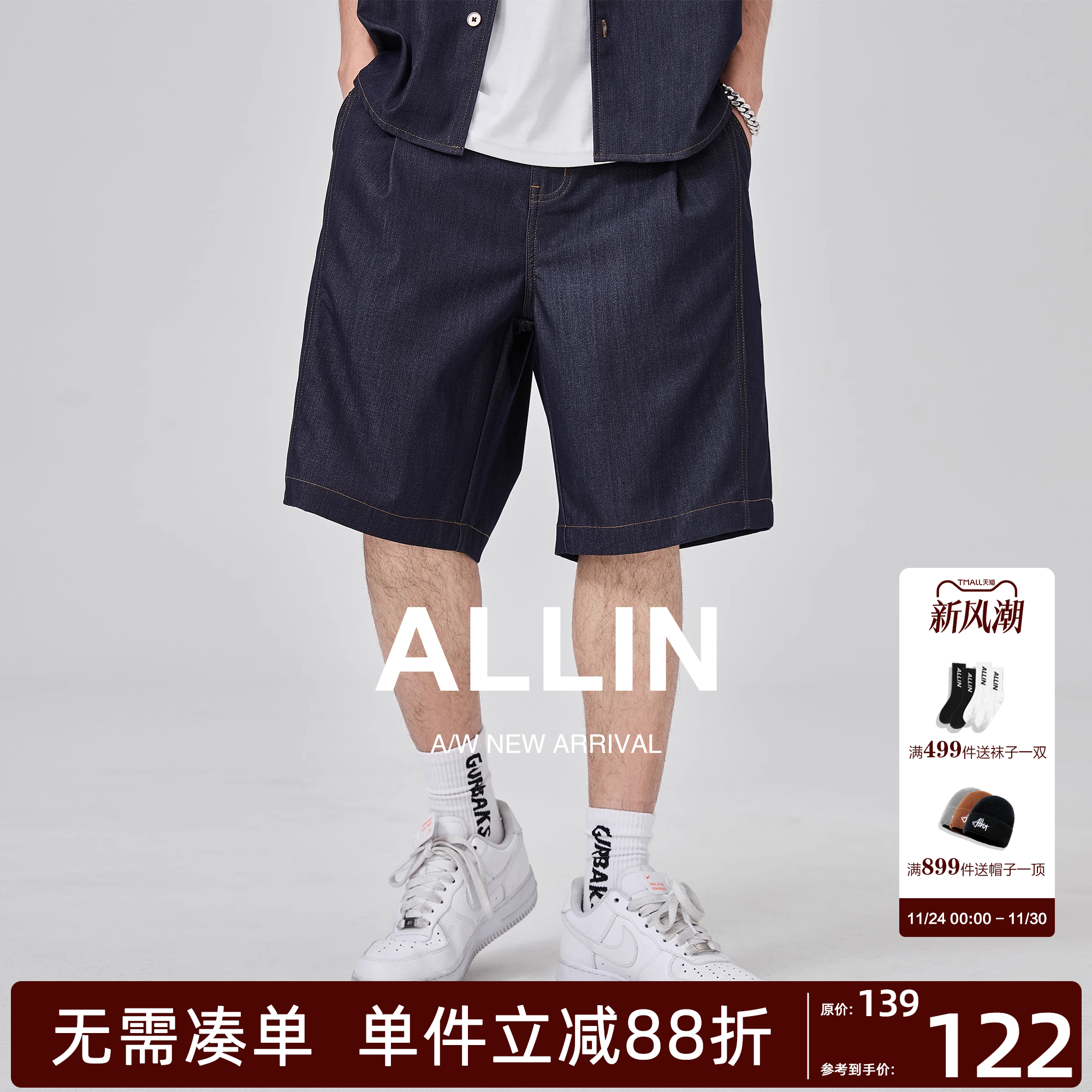 ALLIN 复古牛仔短裤男夏季薄款裤子宽松潮牌休闲直筒五分中裤外穿