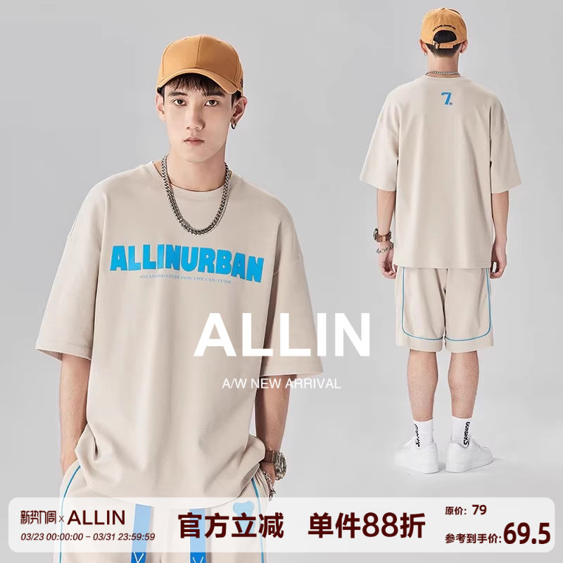ALLIN 夏季薄款短袖短裤一套运动套装男士青少年搭配宽松休闲帅