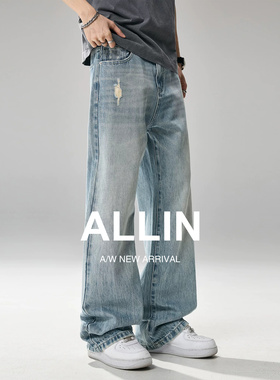 ALLIN 莱赛尔破洞牛仔裤男夏季浅蓝色水洗弯刀阔腿宽松直筒长裤子