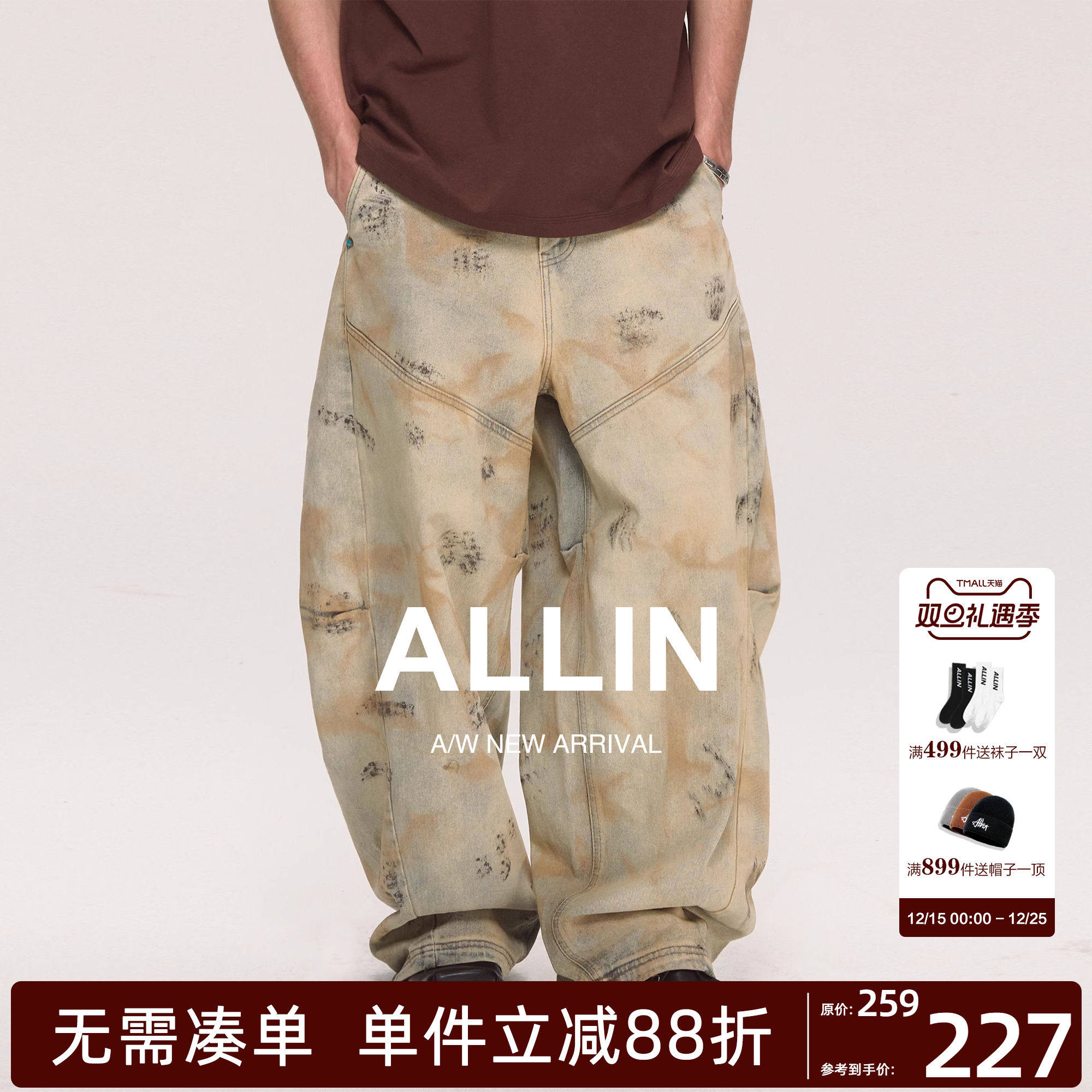 ALLIN 美式做旧弯刀牛仔裤男秋冬高街宽松直筒阔腿水洗复古长裤子