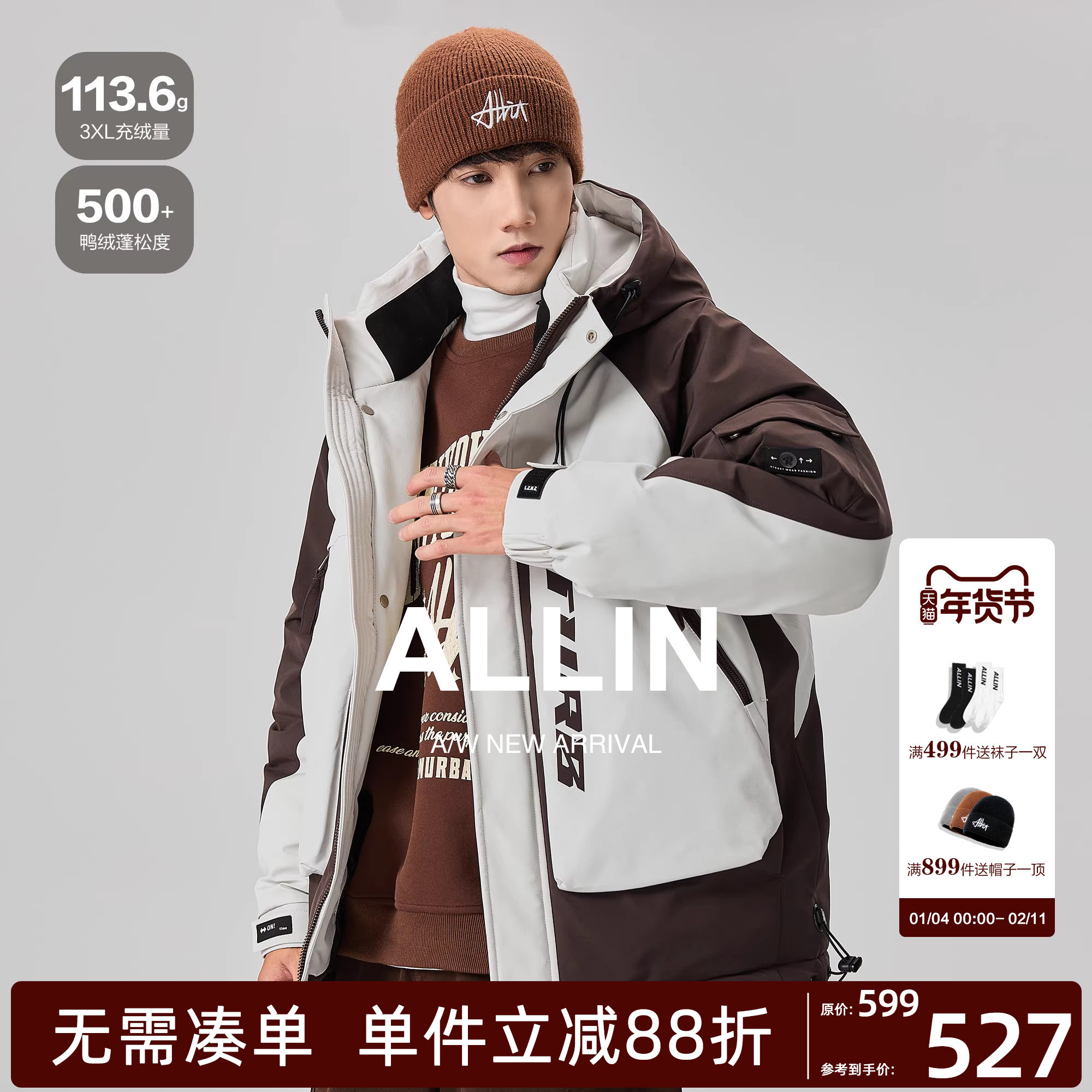 ALLIN 工装连帽羽绒服男冬季休闲加厚保暖短款鸭绒防寒服情侣外套,男装,羽绒服,淘宝优惠券,粉丝福利购,淘宝优惠卷