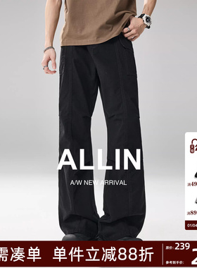 ALLIN 黑色拼接解构微喇牛仔裤男士春秋2021M版型阔腿休闲长裤子