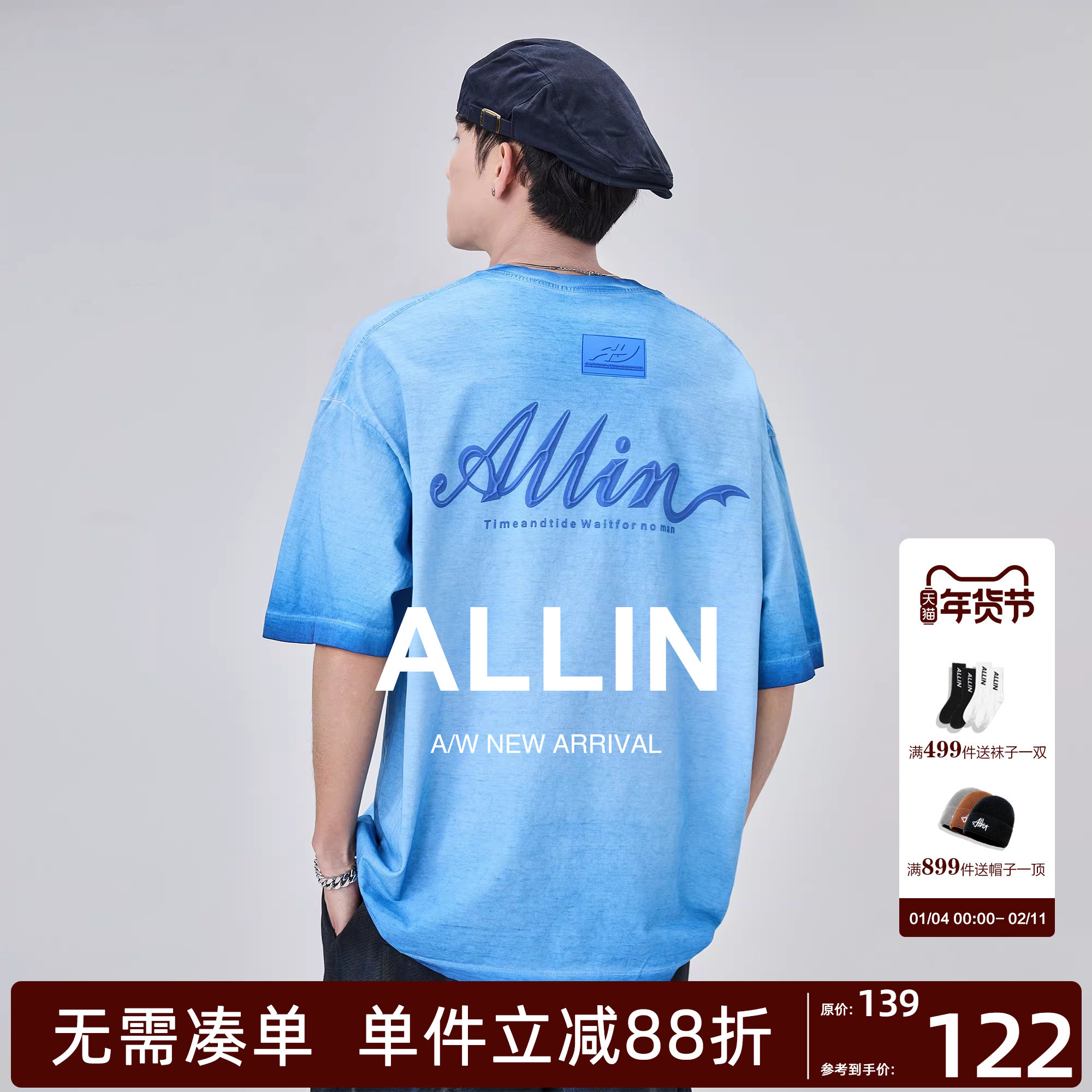 ALLIN 纯棉重磅水洗短袖t恤男夏季品牌字母印花蜡染渐变半袖上