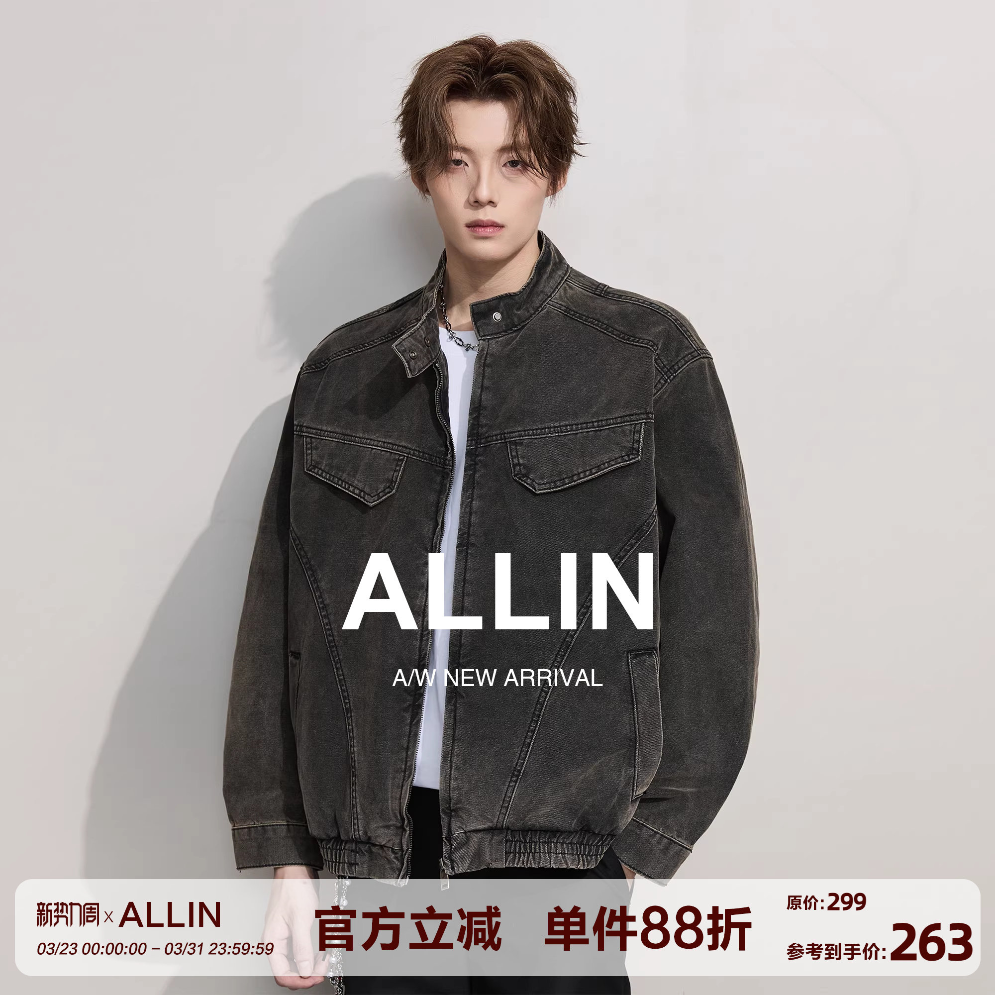 ALLIN 纯棉水洗牛仔外套男春秋潮牌复古做旧机车cleanfi