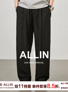 ALLIN高腰长裤轻商遮盖宽胯粗腿