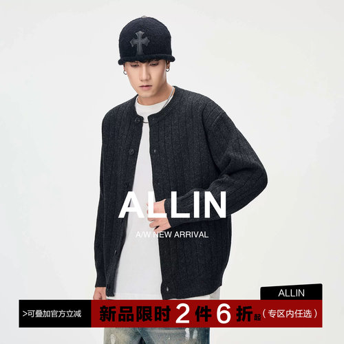 ALLIN开衫松弛风长袖版型外套