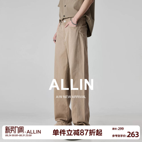 ALLIN 卡其色水洗牛仔裤男夏季宽松直筒阔腿裤美式复古休闲长裤子