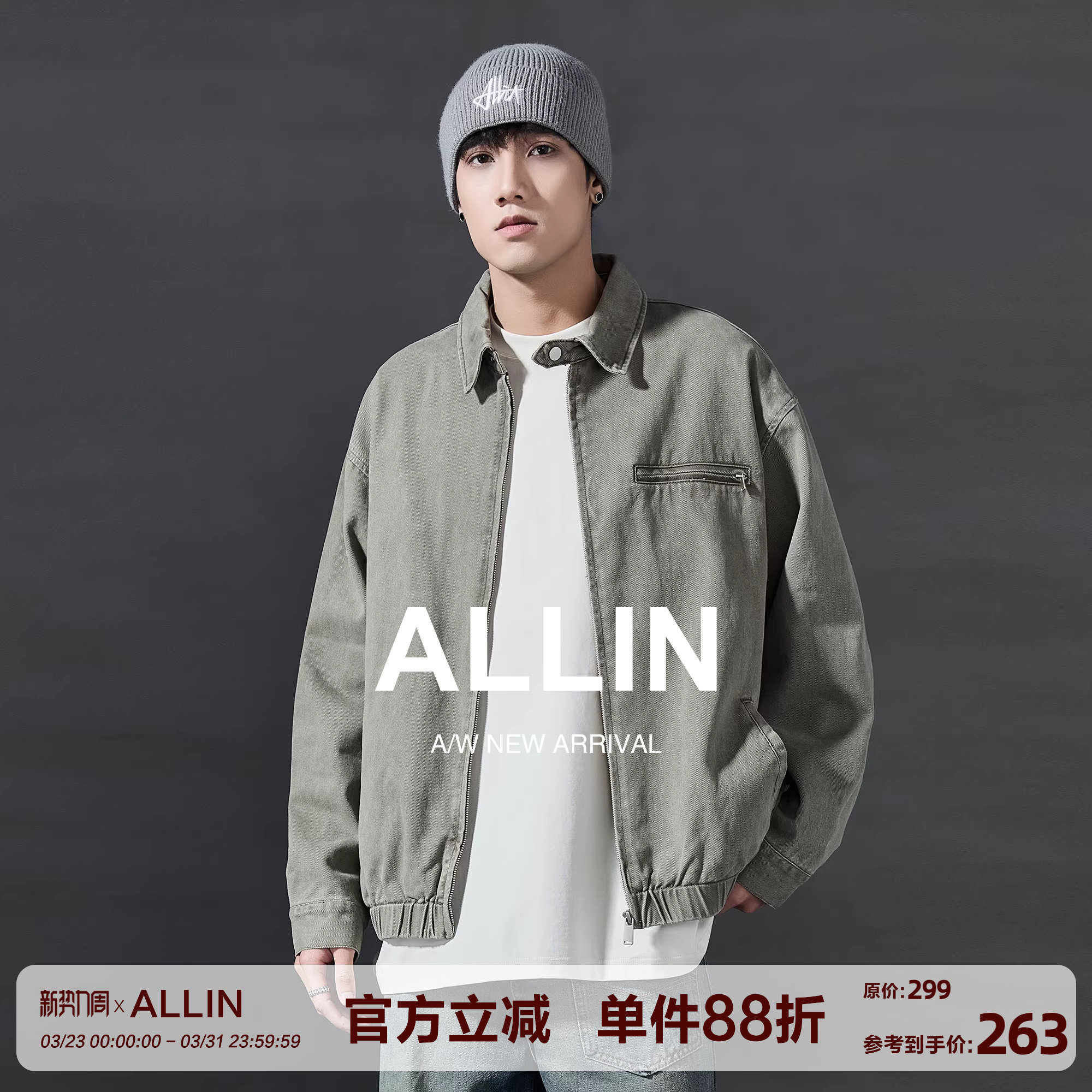 ALLIN 360g重磅水洗做旧外套男美式复古cleanfit宽