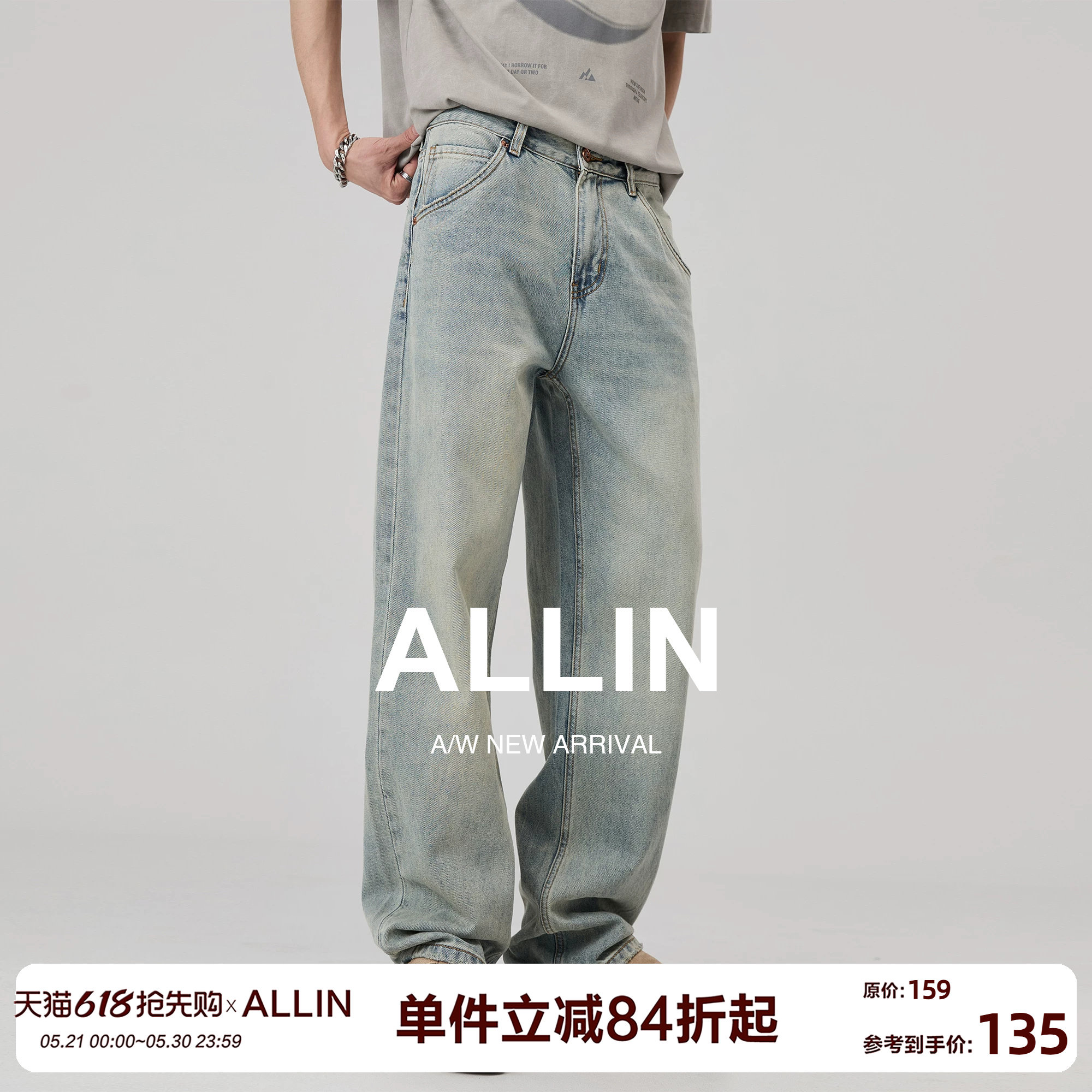 ALLIN 美式复古蓝牛仔裤男夏季宽松直筒水洗垂感潮牌休闲阔腿裤