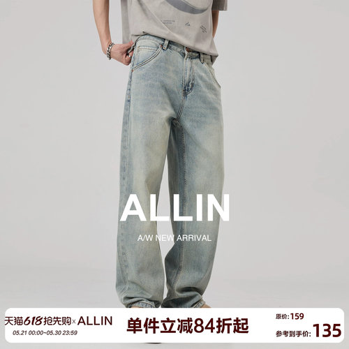 ALLIN 美式复古蓝牛仔裤男夏季宽松直筒水洗垂感潮牌休闲阔腿裤子