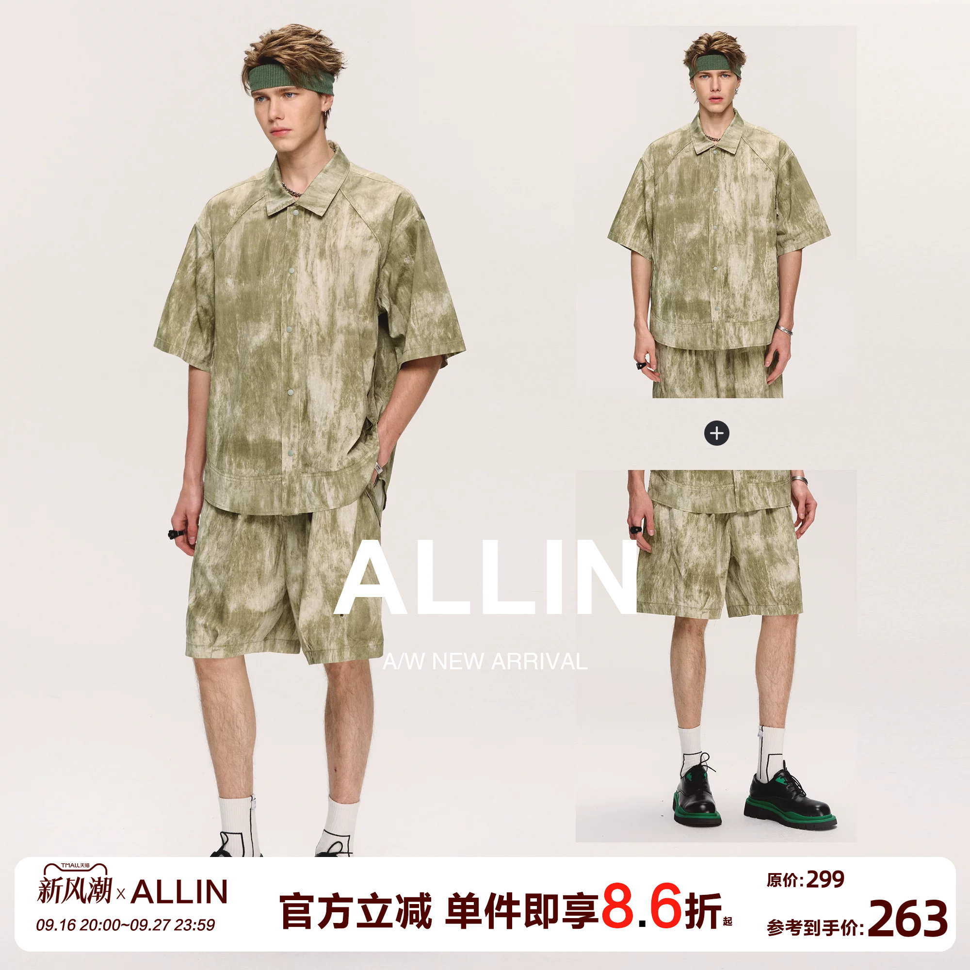 ALLIN 短袖衬衫休闲短裤一整套高级感轻奢风夏季男士穿搭两件套装图片