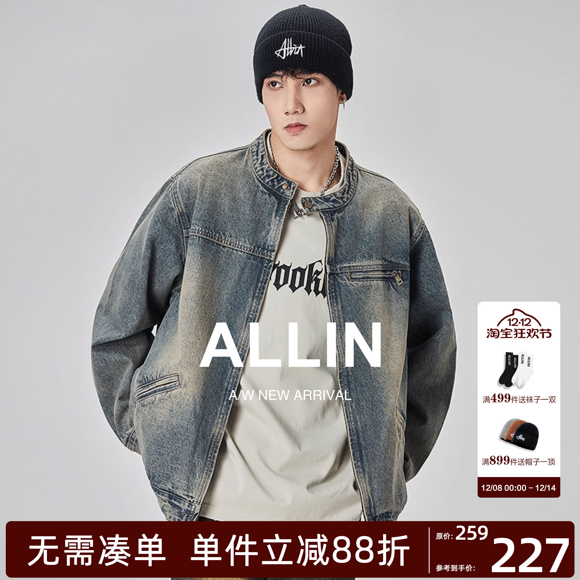 ALLIN美式高街潮流牛仔外套夹克