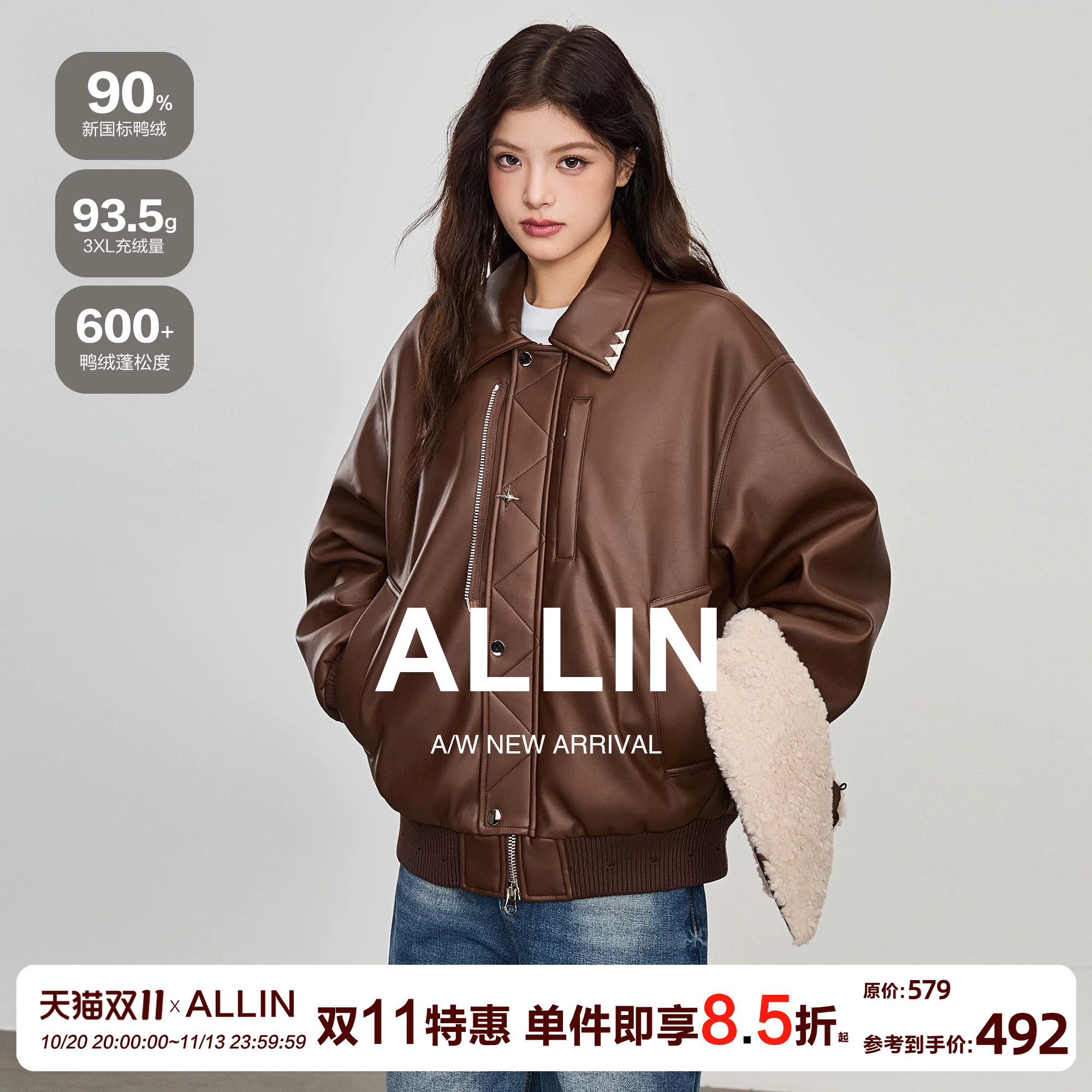 ALLIN 棕色毛领皮衣羽绒服女冬季复古宽松机车短款情侣皮夹克外