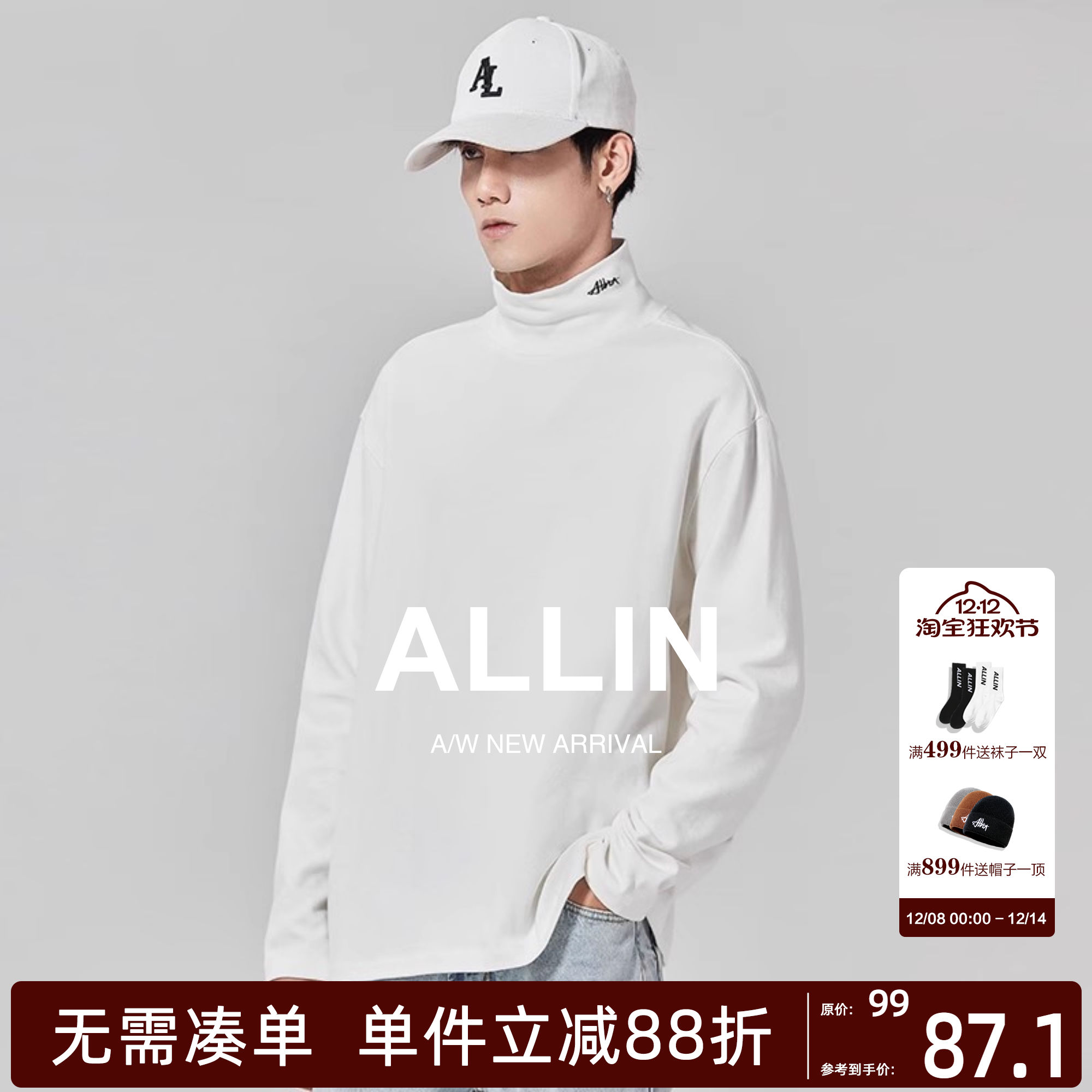 ALLIN潮流宽松百搭长袖T恤