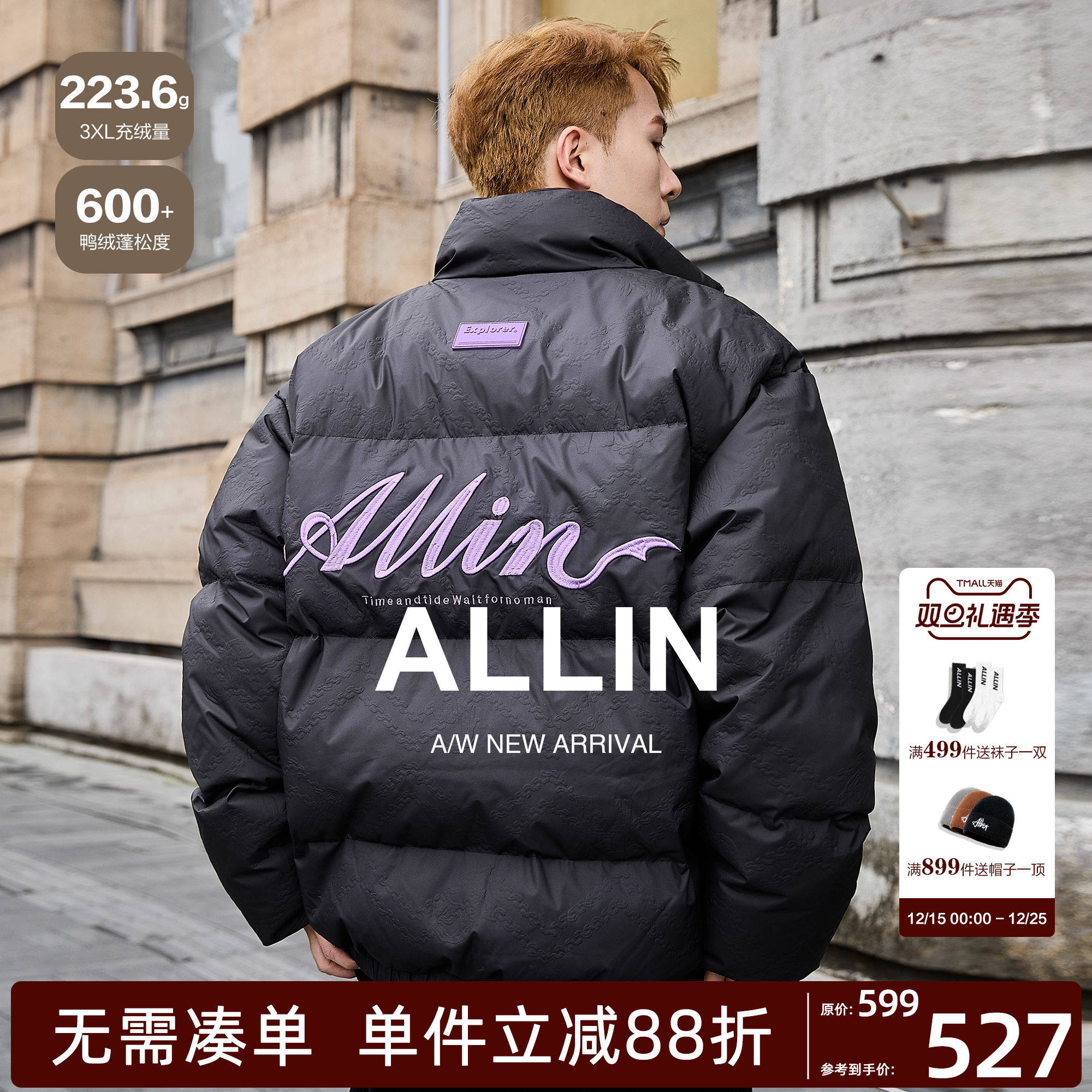 ALLIN 黑色鸭绒羽绒服男款冬季美式潮牌字母刺绣立领短款情侣外套