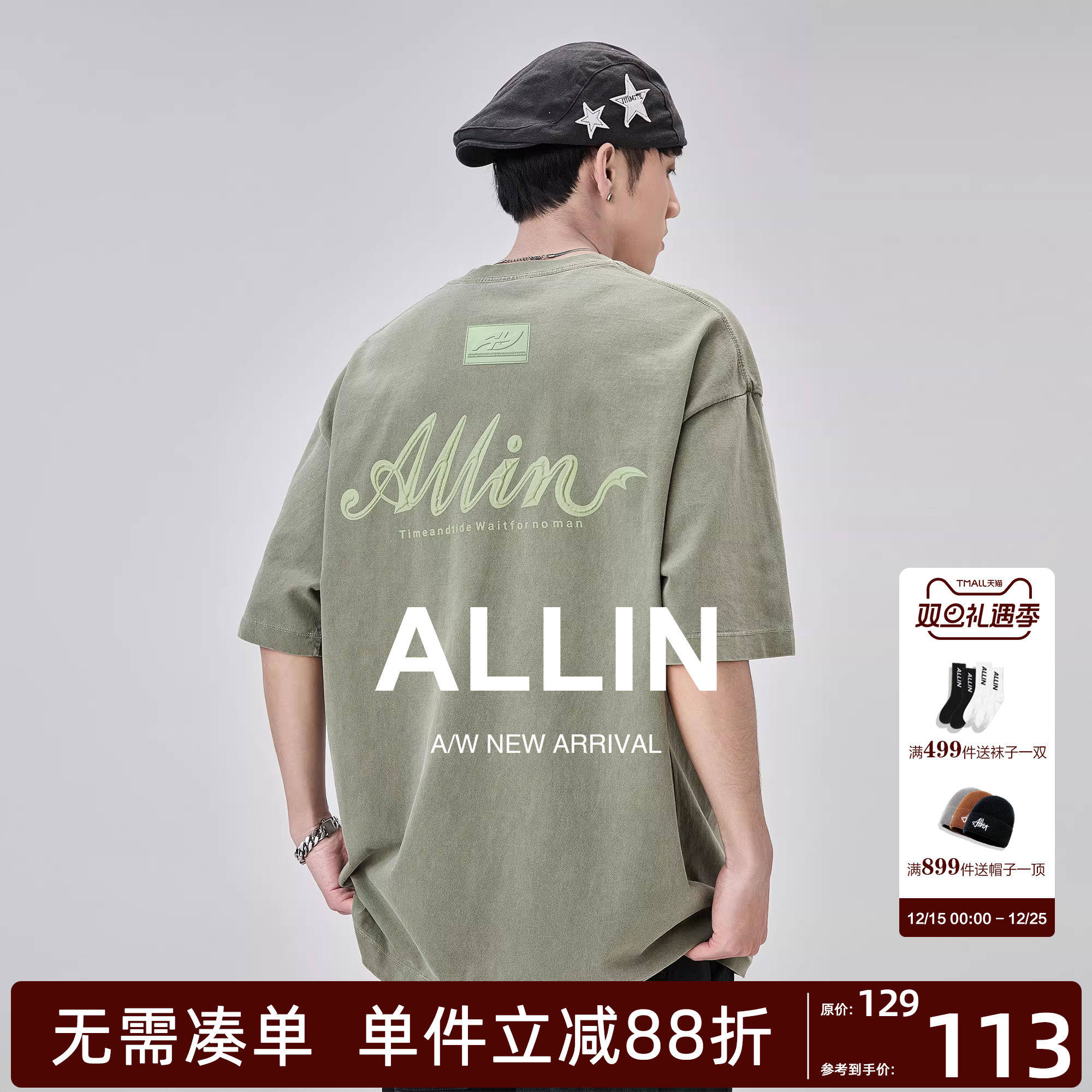 ALLIN 重磅圆领短袖t恤男夏季字母立体印花纯棉情侣水洗半袖上衣