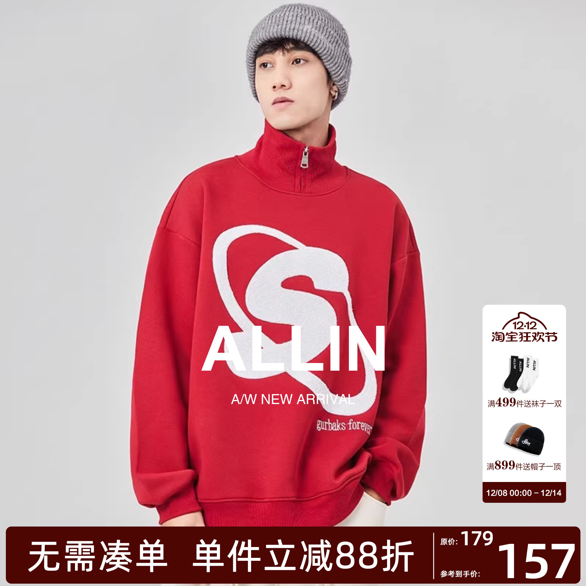 美式潮牌圆领高街宽松