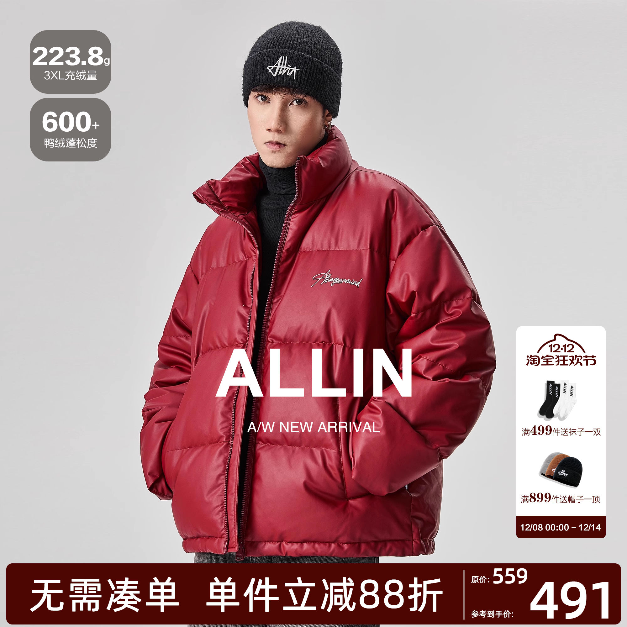 ALLIN 立领羽绒服男冬季短款PU皮面包服潮牌字母印花加厚保暖外套