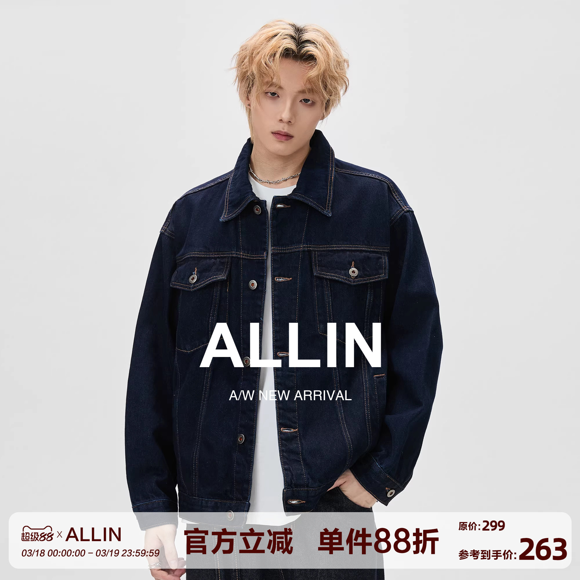 ALLIN 复古原牛深蓝色牛仔外套男春秋潮牌缉明线cleanfit翻领夹克