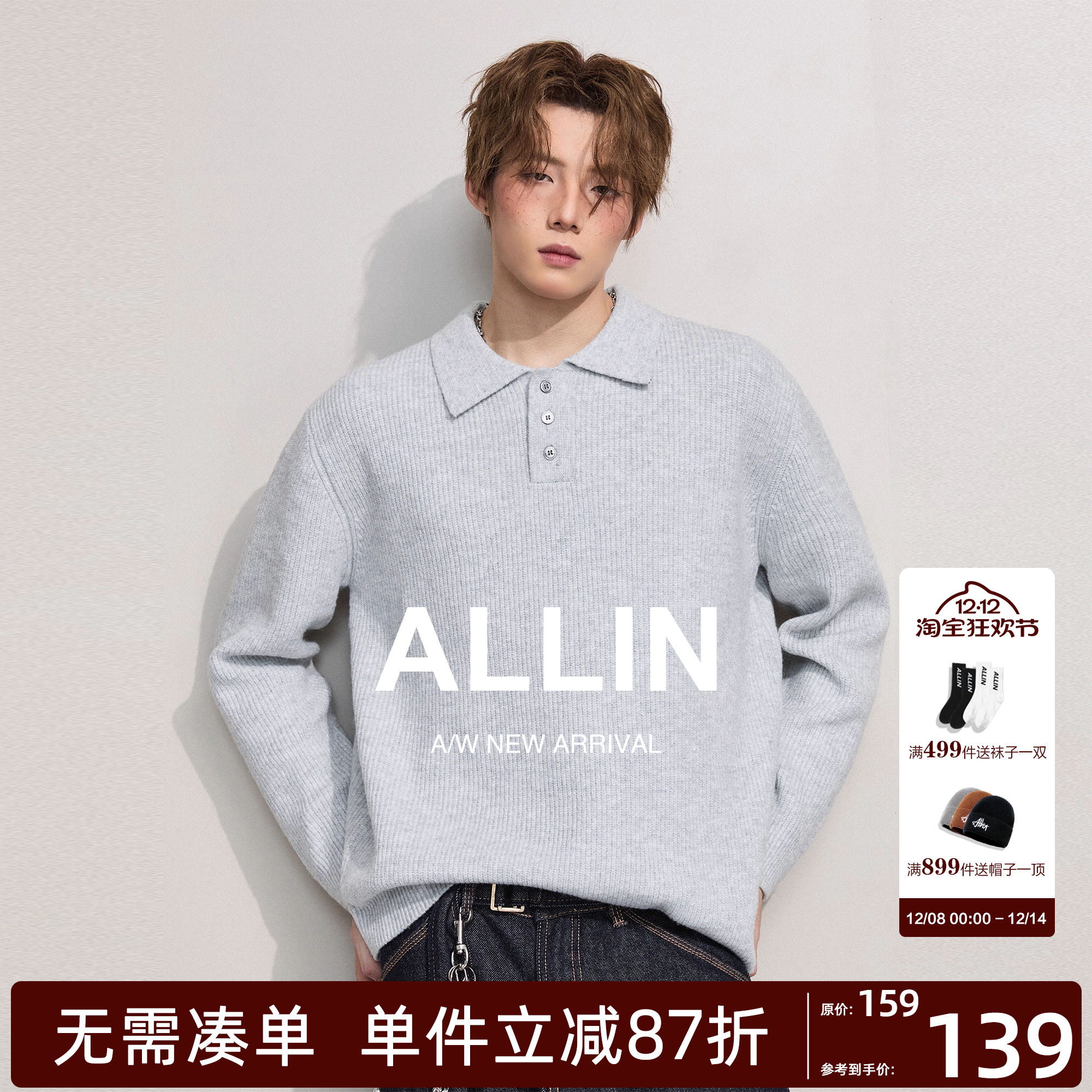 ALLIN 慵懒通勤POLO翻领毛衣男生秋冬情侣半纽扣纯色含羊毛针织衫
