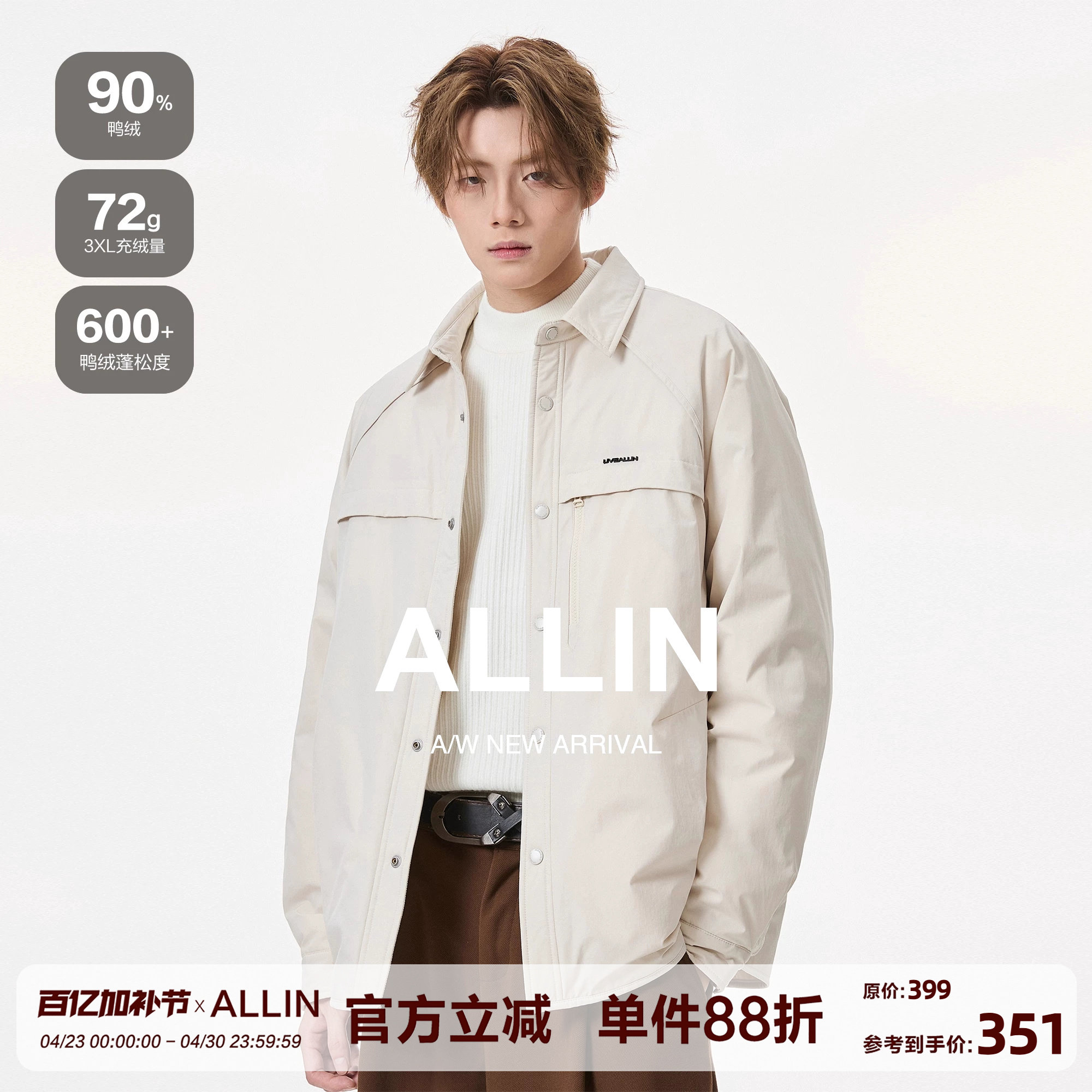 ALLIN 轻薄款羽绒服男秋冬季潮牌翻领夹克衬衫式情侣休闲鸭绒外套