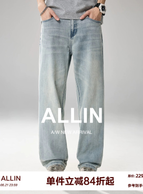 ALLIN 凉感莱赛尔浅蓝色直筒牛仔裤男士夏季cleanfit垂感休闲裤子