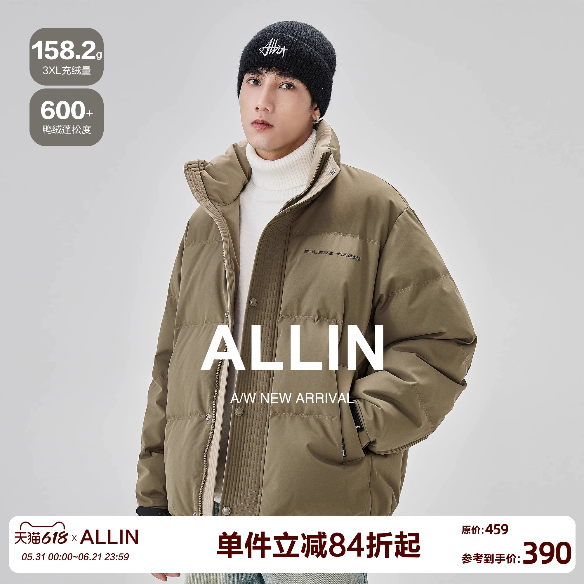 ALLIN 潮牌无帽立领羽绒服男冬季保暖简约面包服鸭绒情侣短款外套