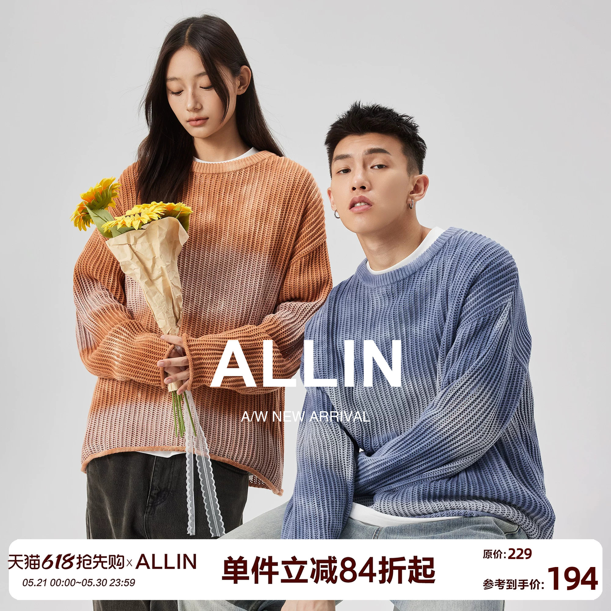 ALLIN 渐变色圆领毛衣男女春秋季潮牌宽松百搭套头针织衫情侣外