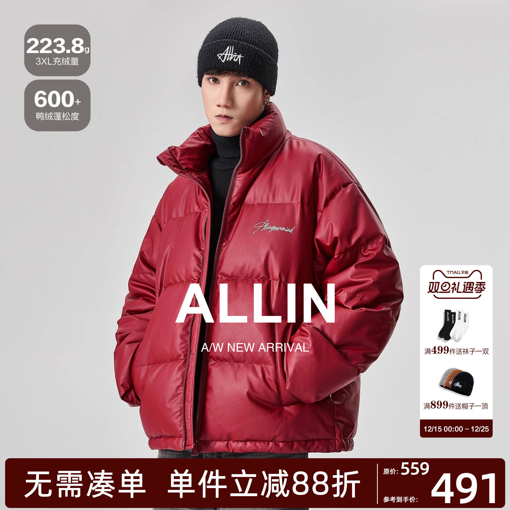 ALLIN 鸭绒羽绒服男冬季加厚保暖PU皮面包服字母印花立领短款外套