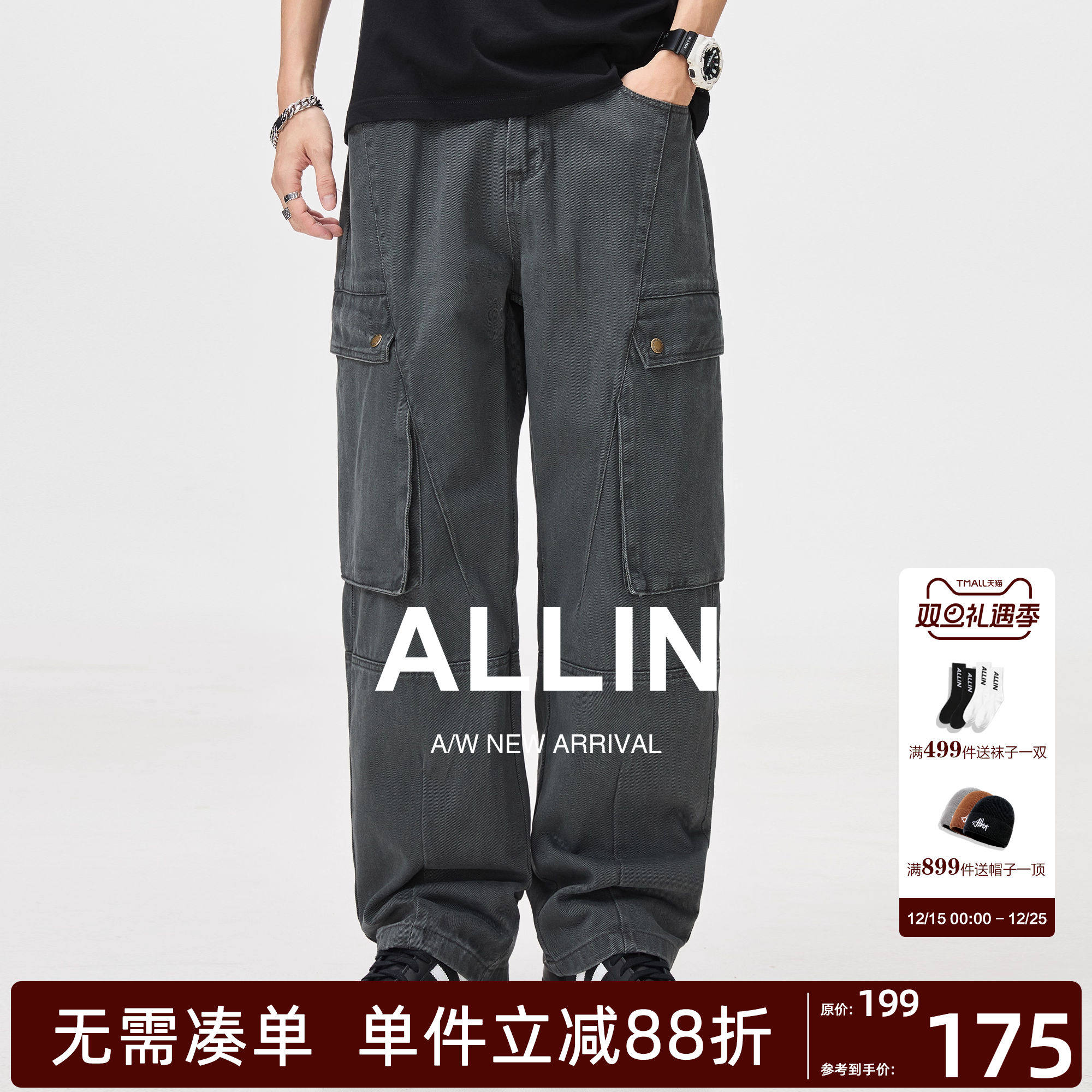 ALLIN 美式复古纯棉工装裤男秋冬潮牌设计感宽松直筒阔腿休闲裤