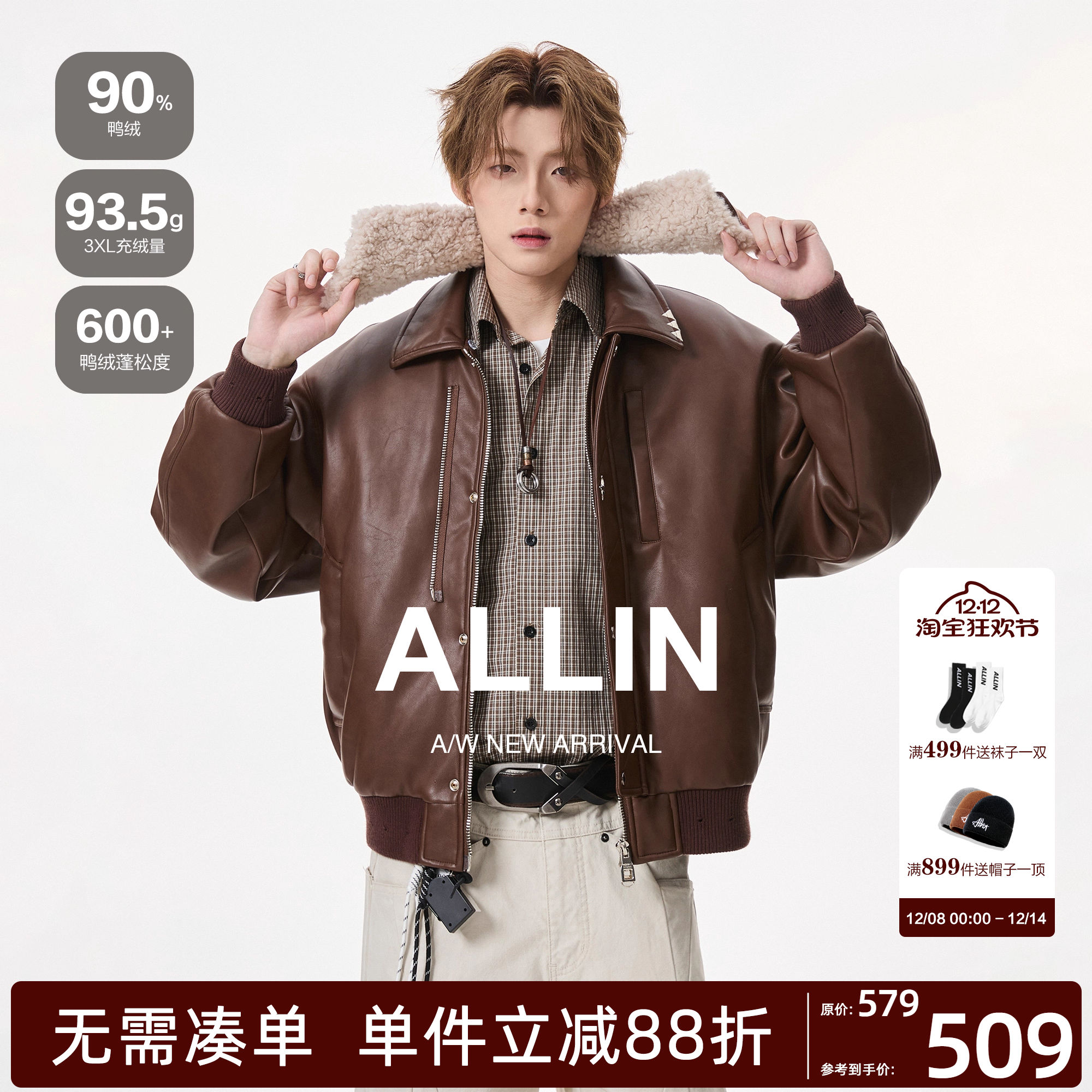 ALLIN 美式复古翻领皮衣夹克羽绒服男生冬季高街机车潮牌情侣外套