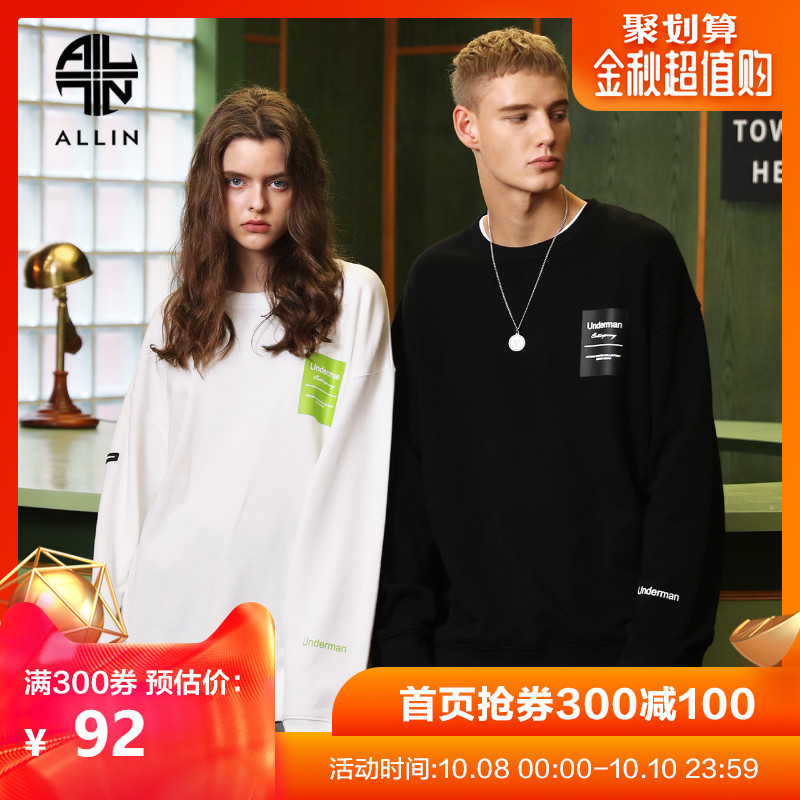 allin 2019秋冬新款韩版男士卫衣满138.00元可用1元优惠券
