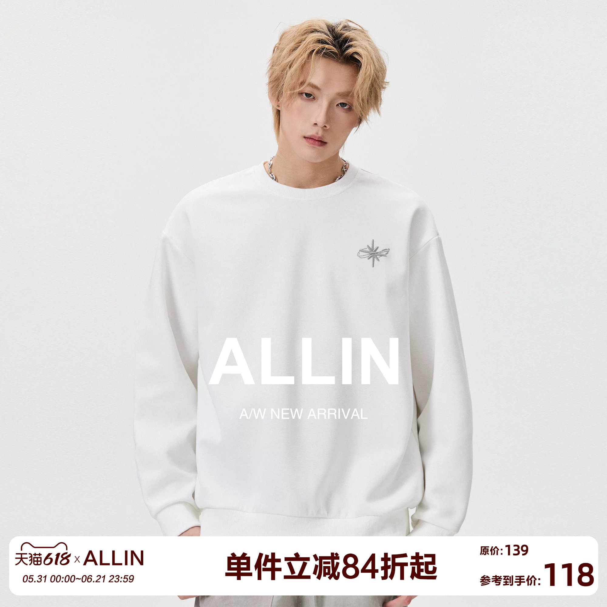 ALLIN 白色刺绣重磅卫衣男春秋季落肩袖宽松百搭内搭休闲情侣上衣