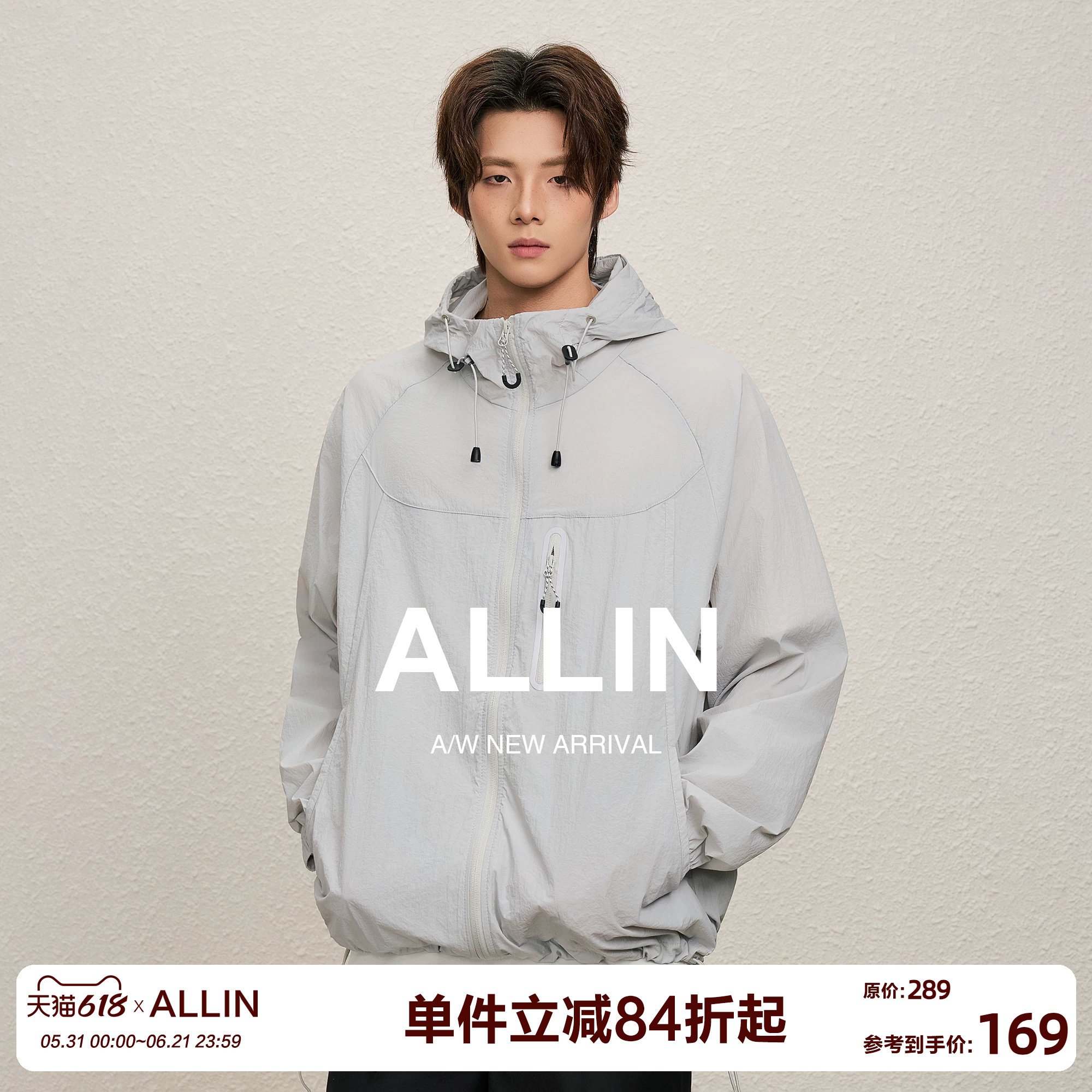 ALLIN 夏季潮牌防晒夹克男夏季透气户外出游宽松高街休闲连帽外套