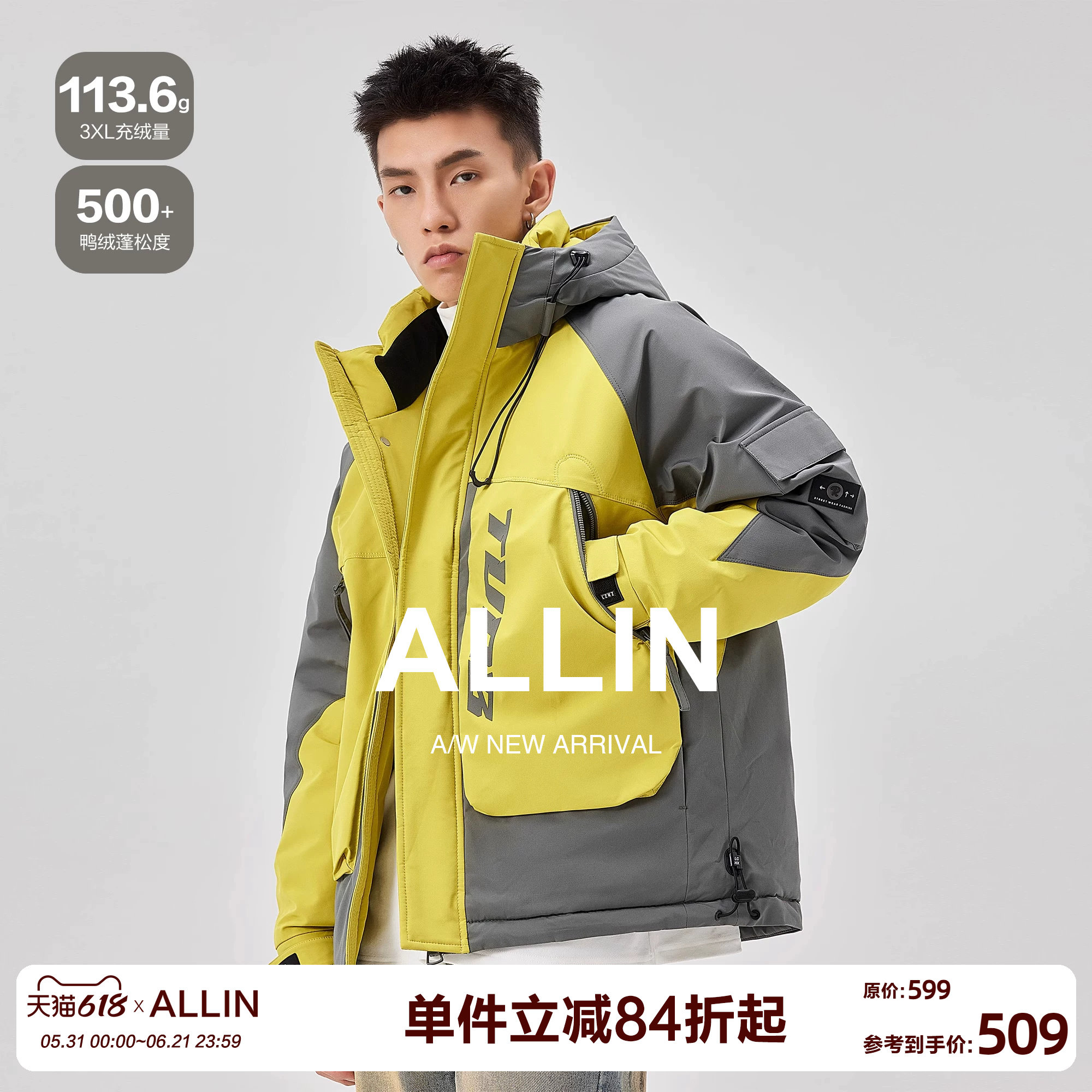 ALLIN 连帽羽绒服男冬季户外鸭绒加厚保暖防寒撞色登山服情侣外套