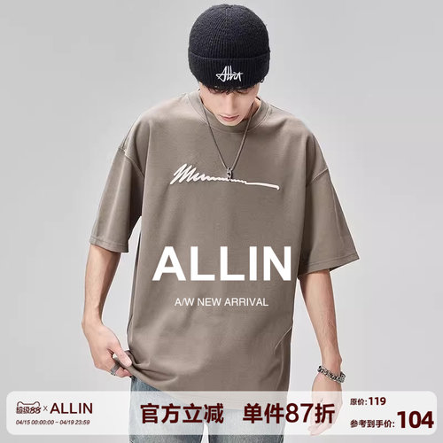 ALLIN潮流宽松百搭T恤