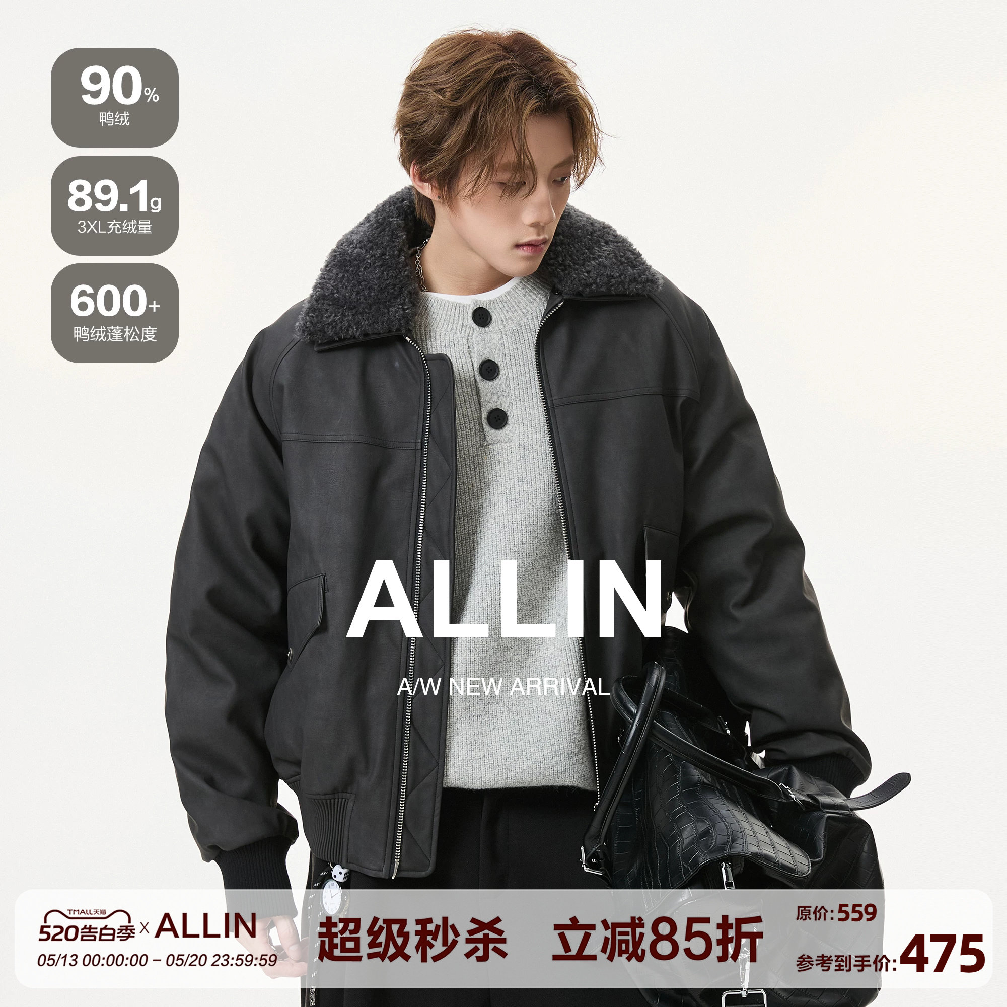 ALLIN 可拆卸毛领皮衣羽绒服男冬季情侣加厚保暖翻领机车夹克外