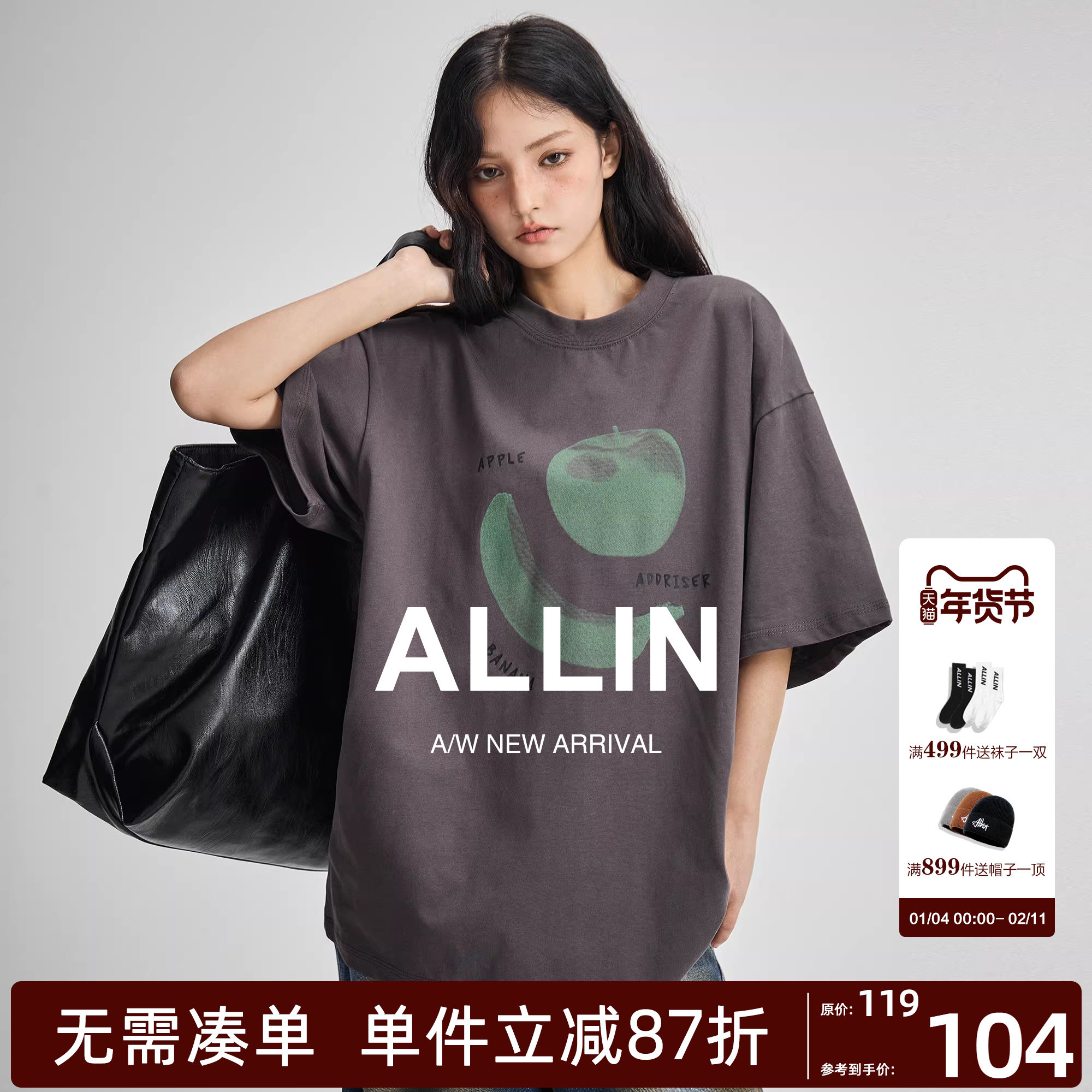 ALLIN 男女同款短袖t恤夏季潮牌情侣装纯棉重磅半袖宽松印花上衣,男装,T恤,淘宝优惠券,粉丝福利购,淘宝优惠卷