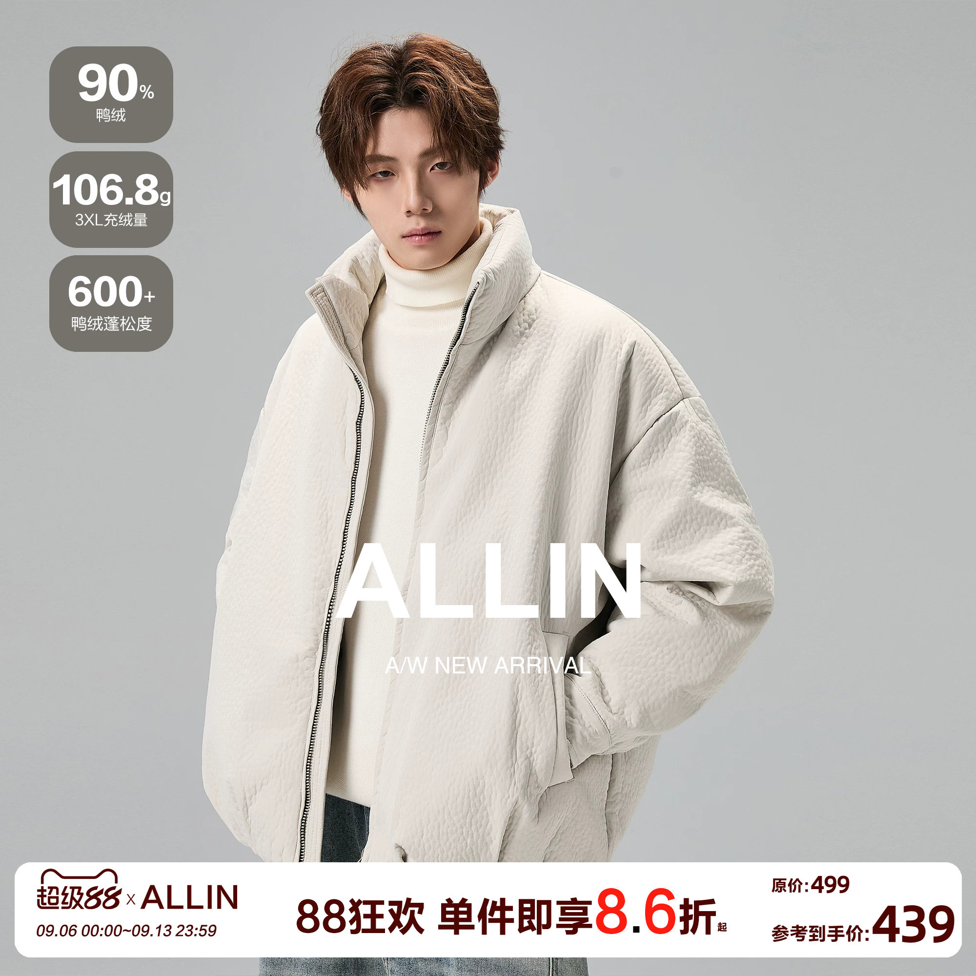 ALLIN 白色90绒荔枝纹羽绒服男冬季保暖短款立领情侣潮牌帅气外套